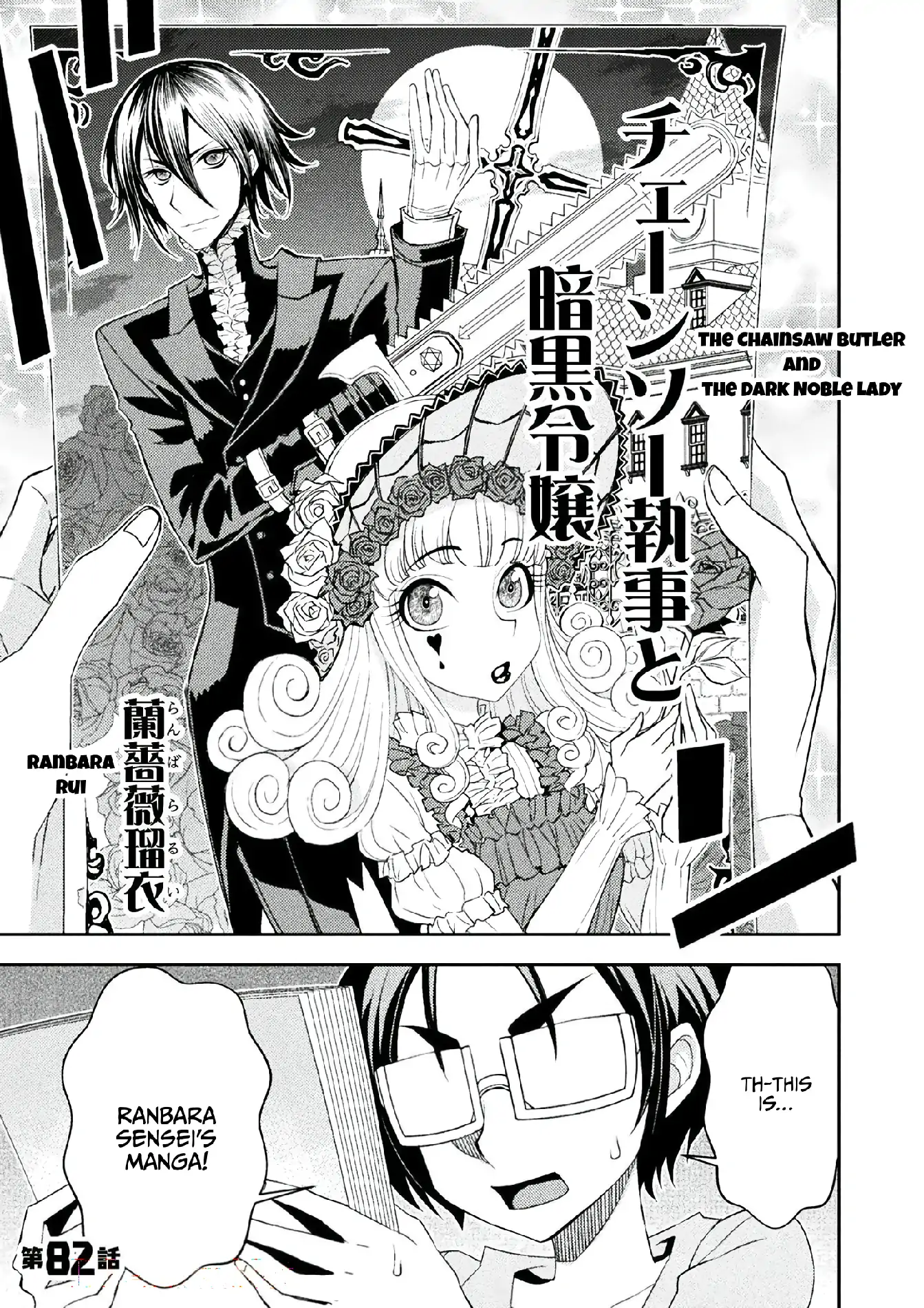Page 613