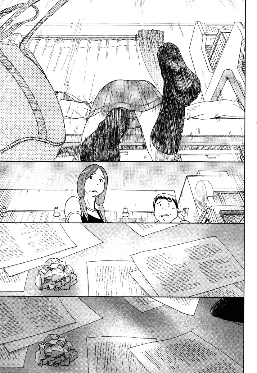 Page 233