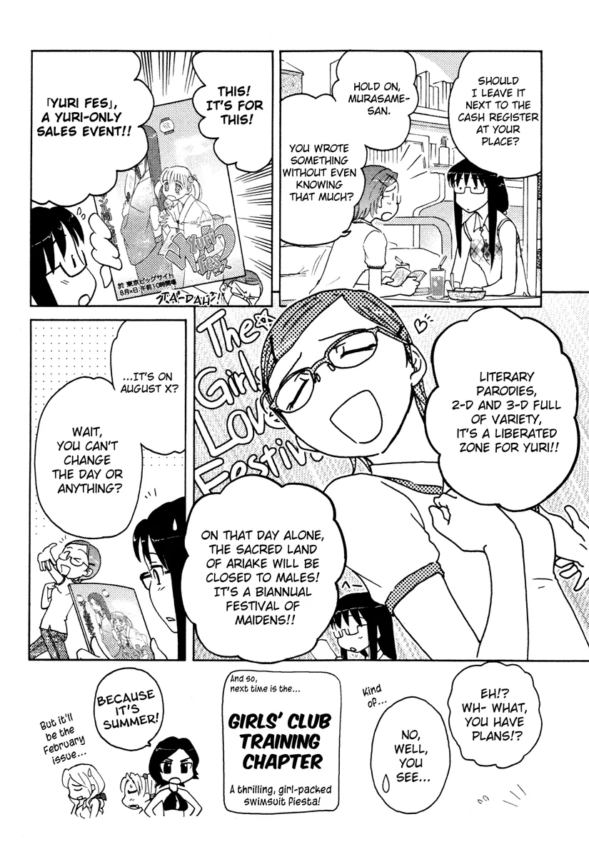 Page 238