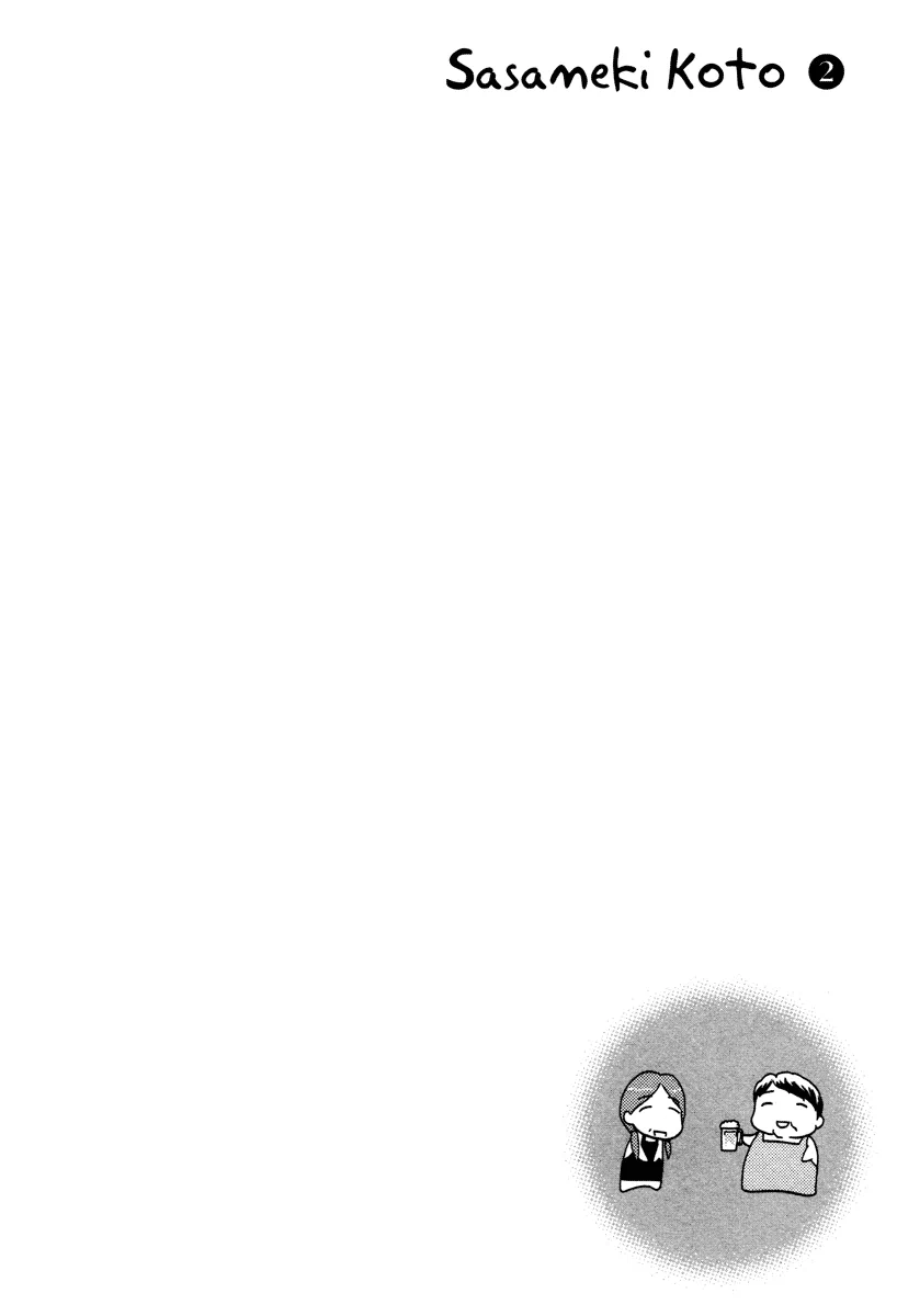 Page 241