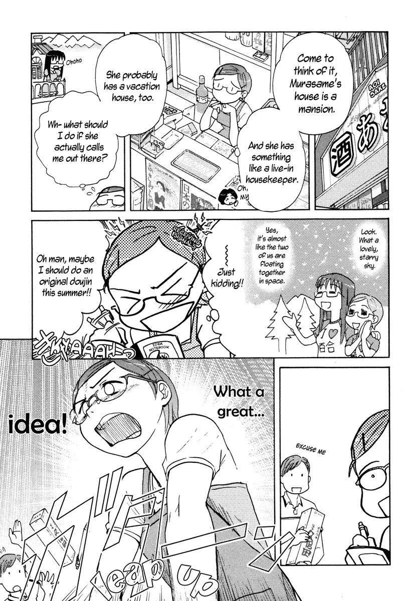 Page 221