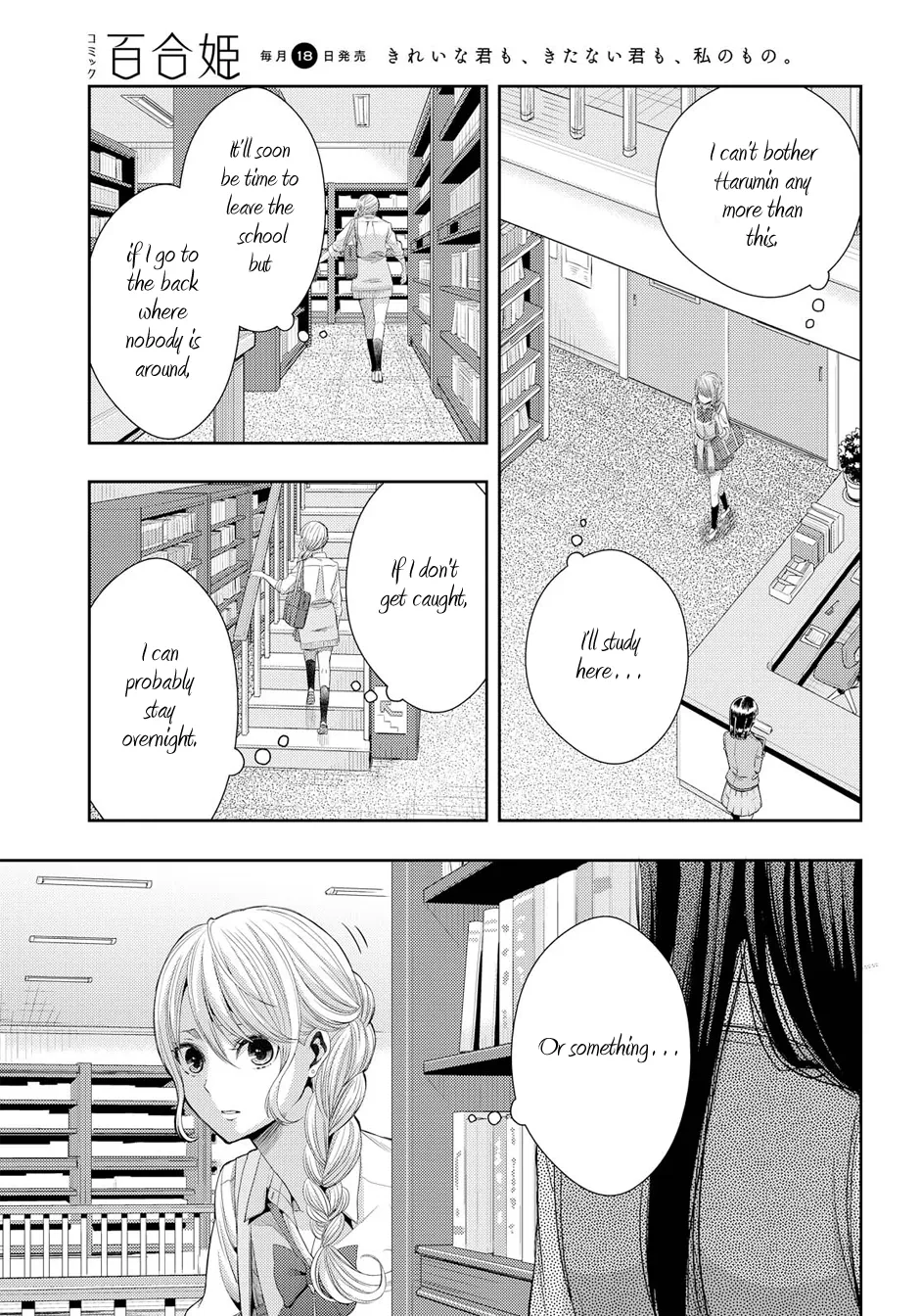 Page 827