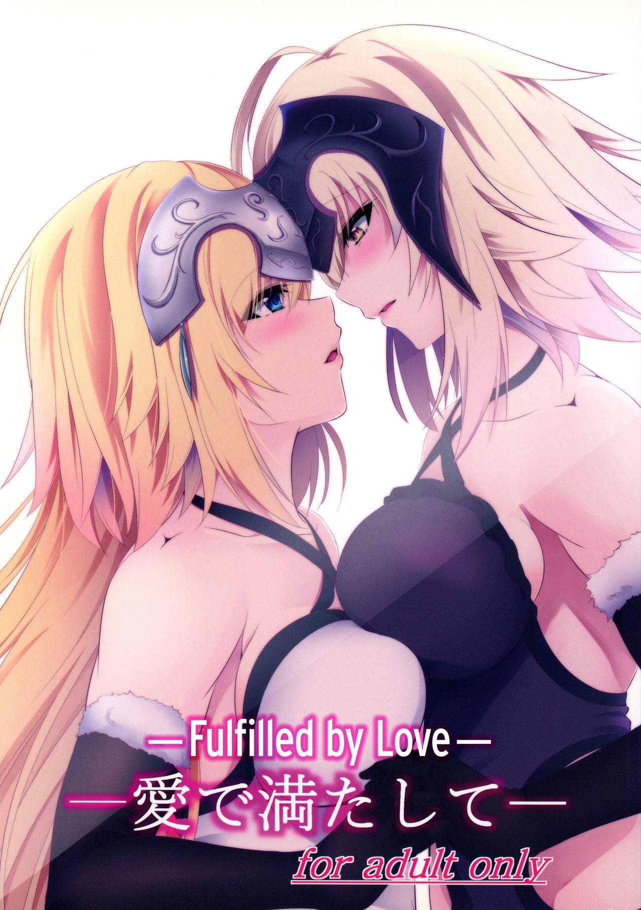 Fulfilled by Love — Manga Galeri