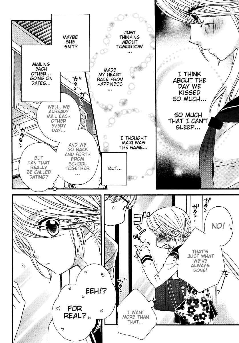 Page 561