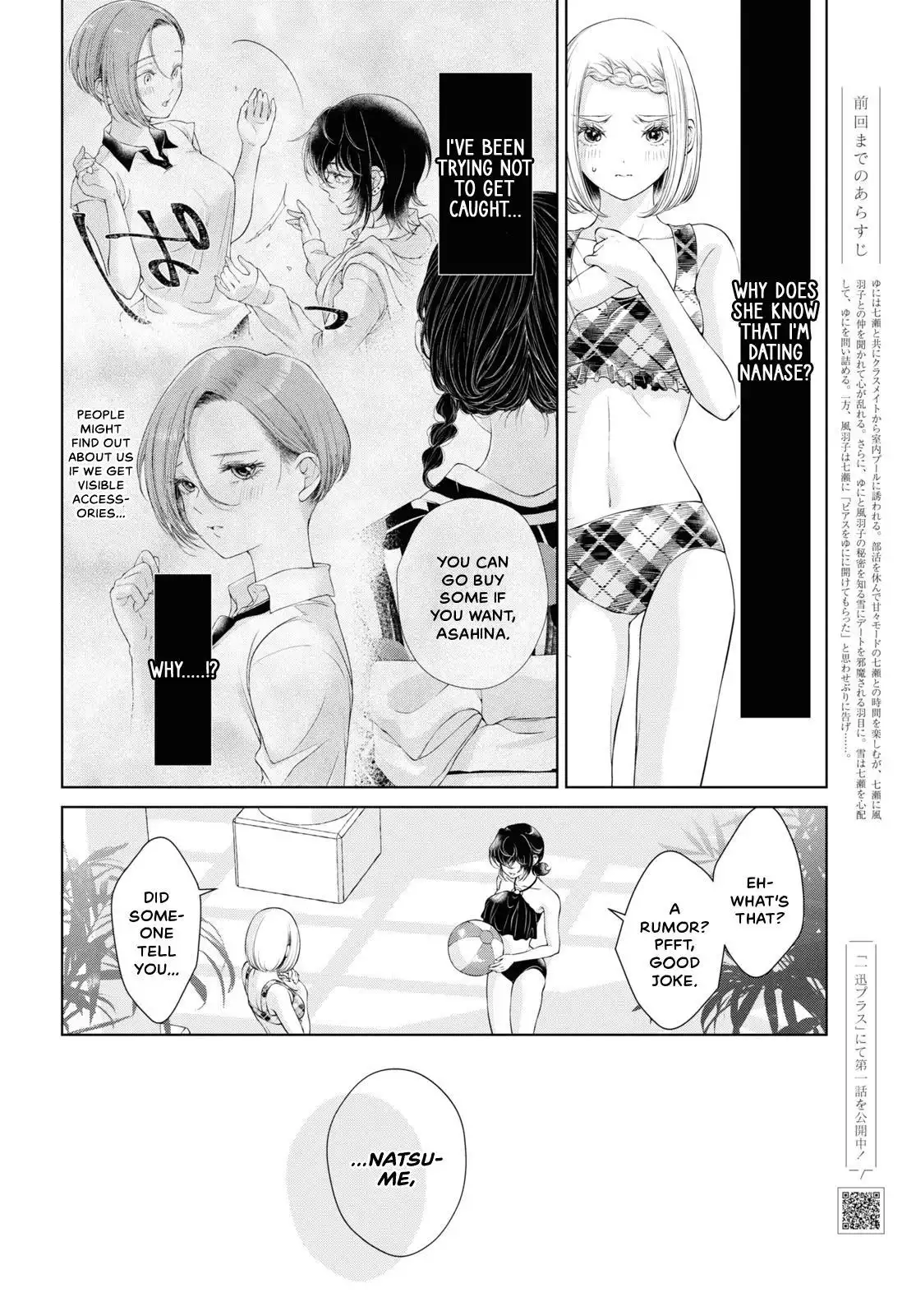 Page 445