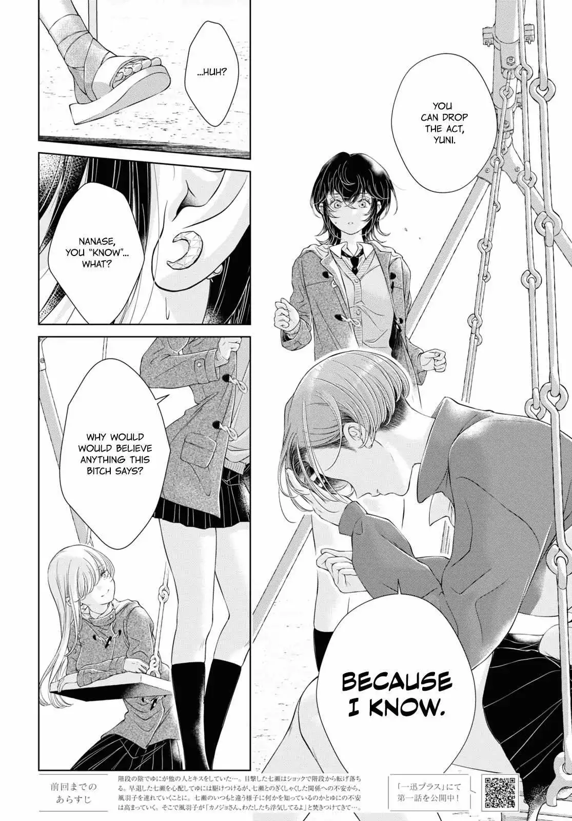 Page 549