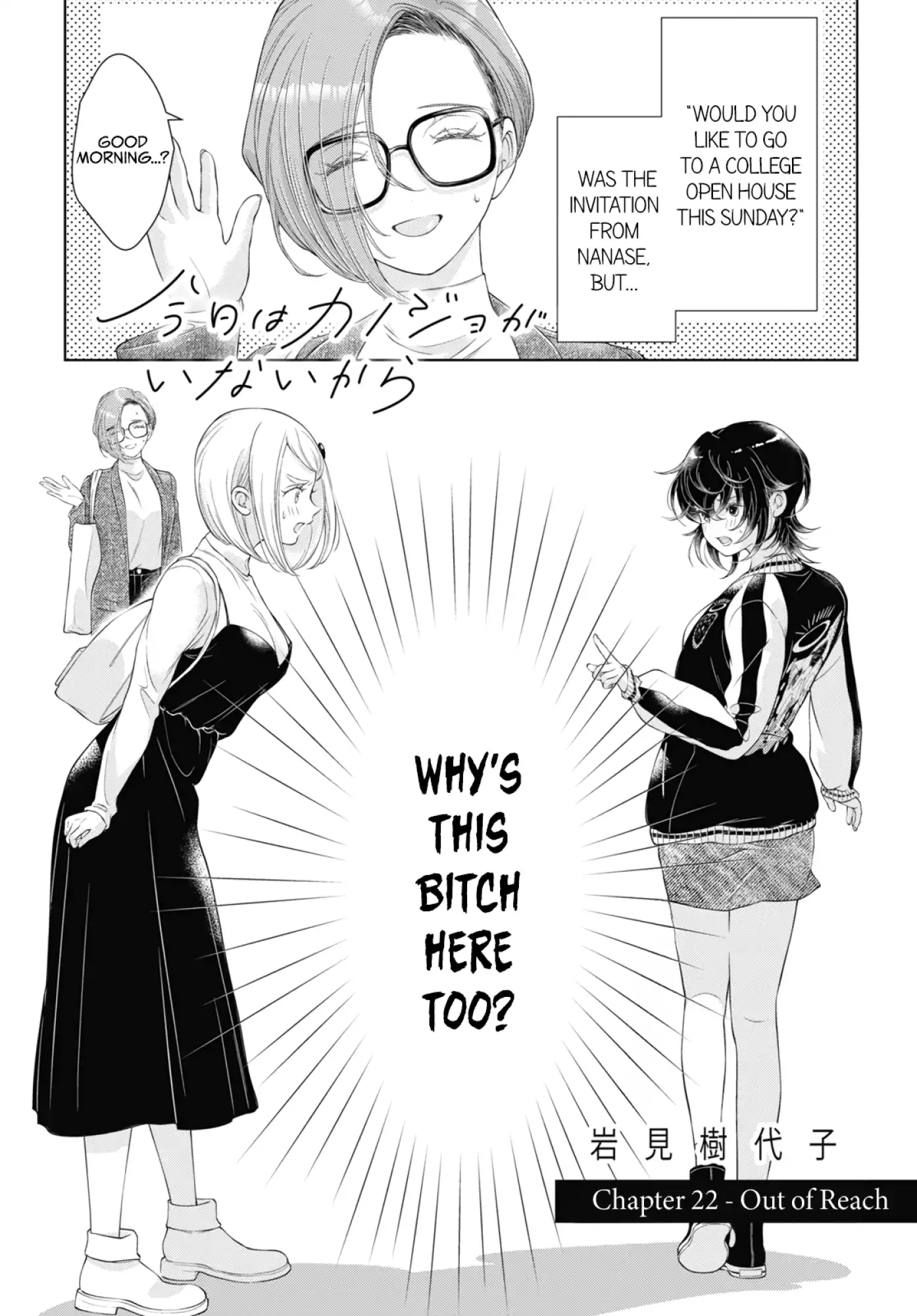 Page 685