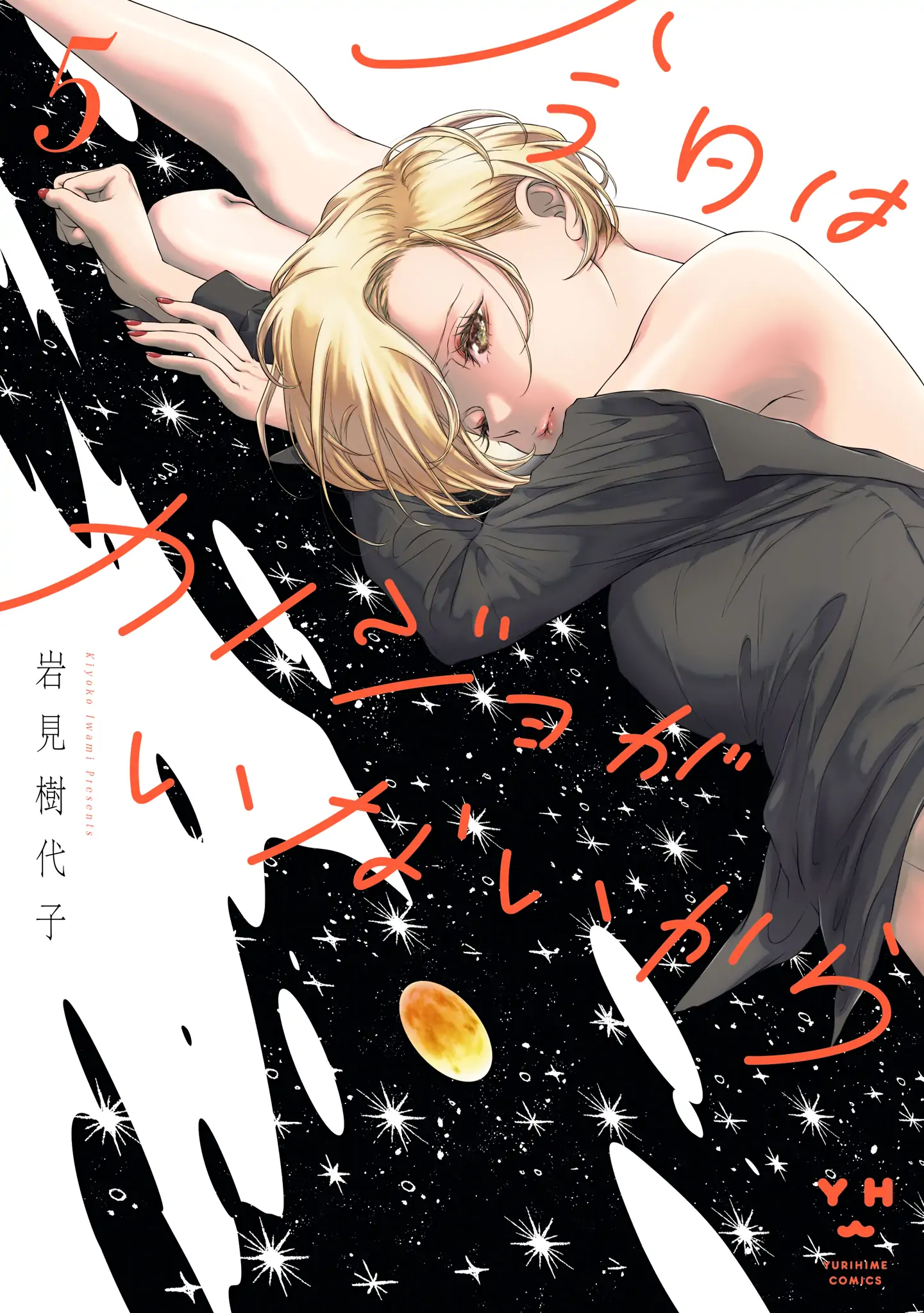 Page 797
