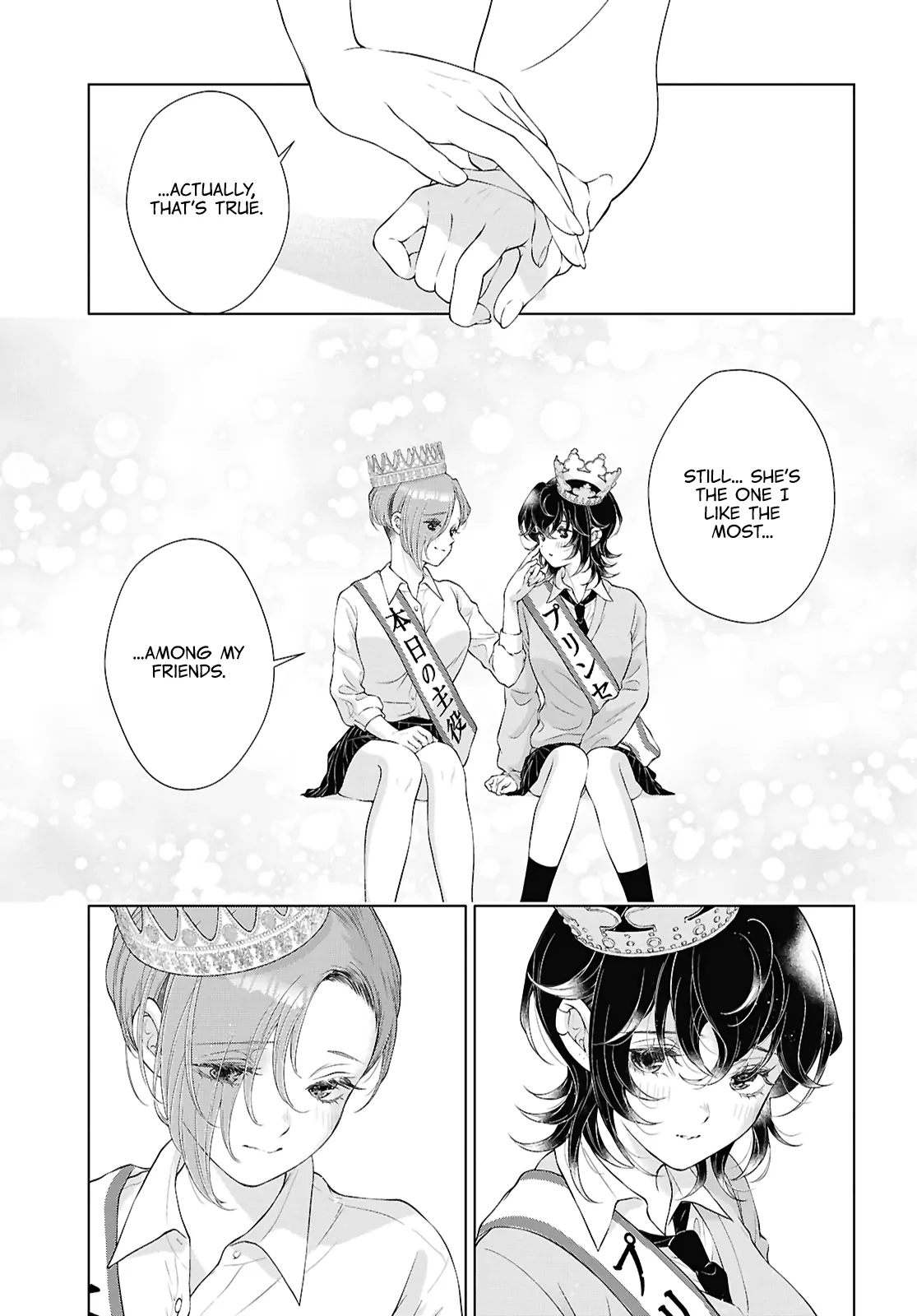 Page 947