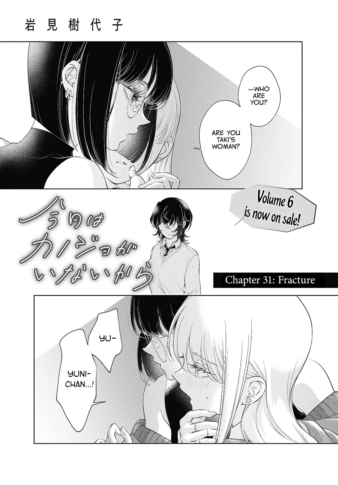 Page 974