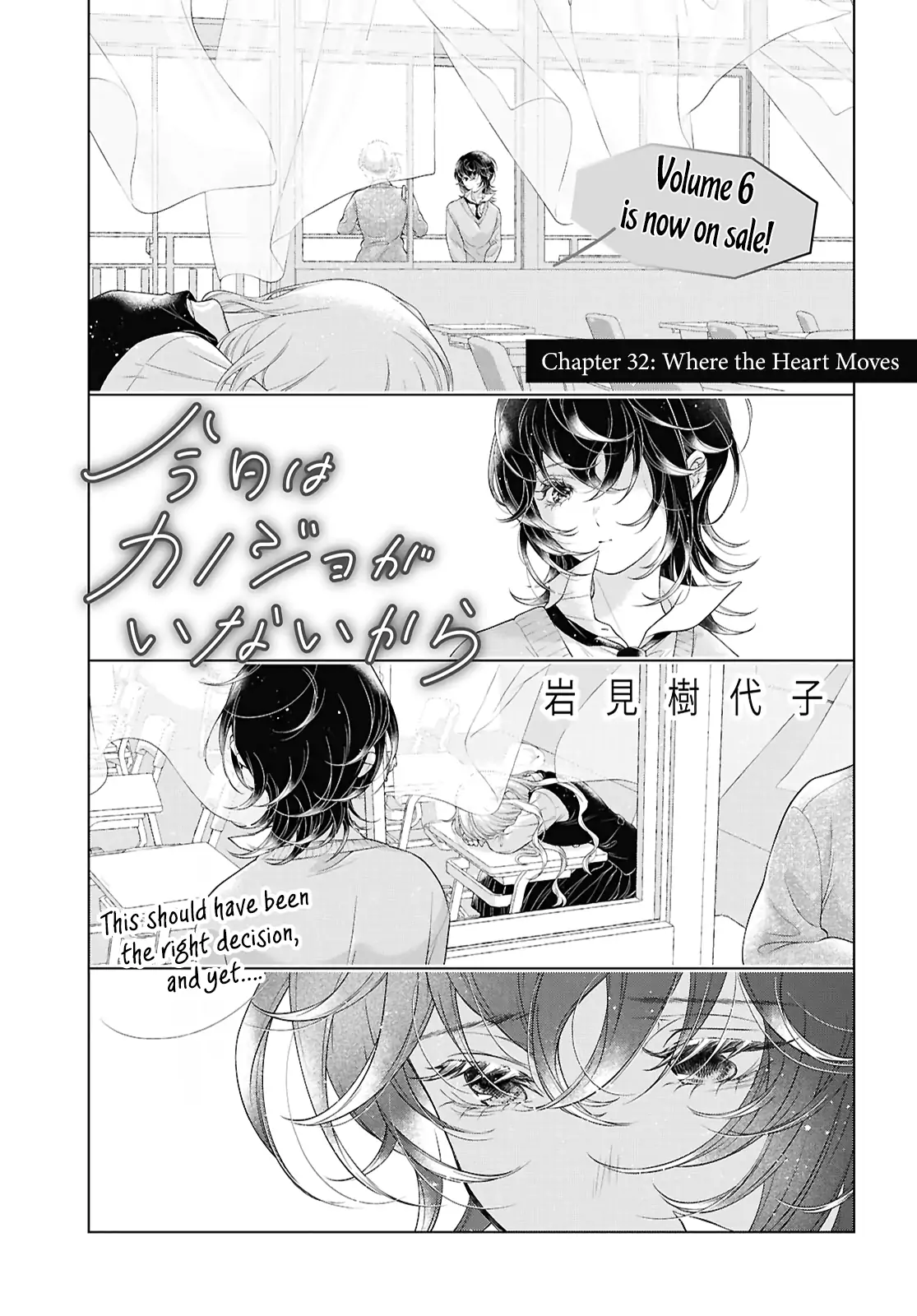 Page 990