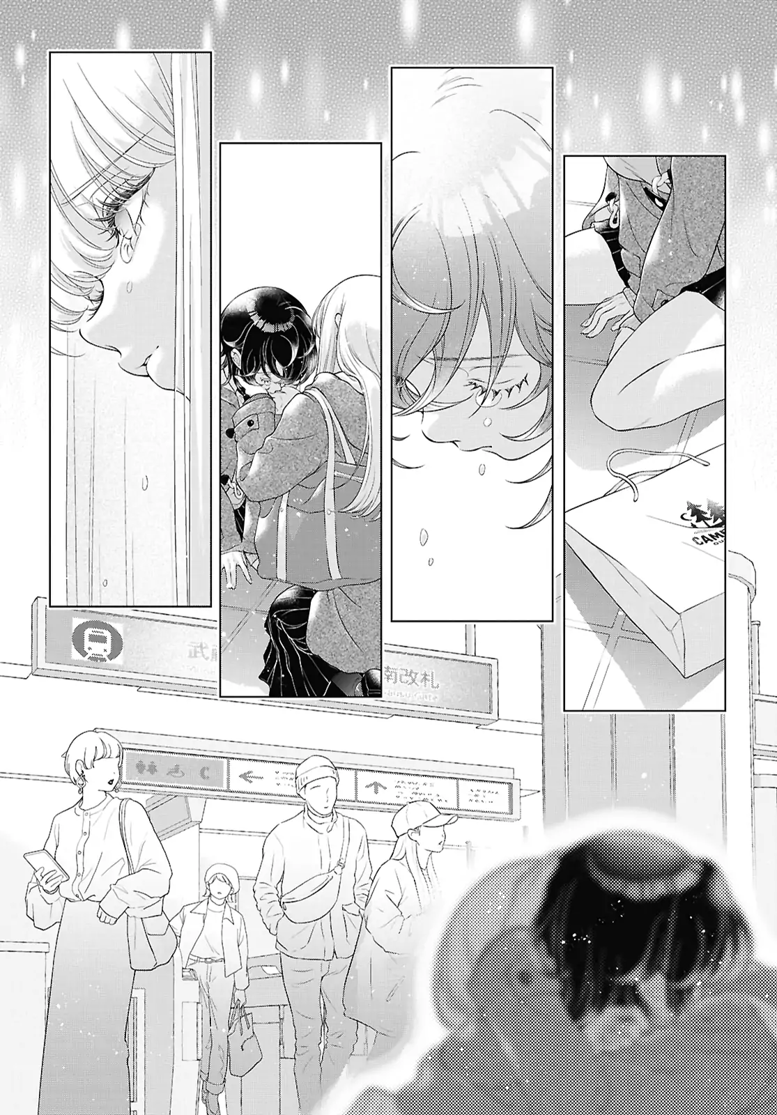 Page 1020