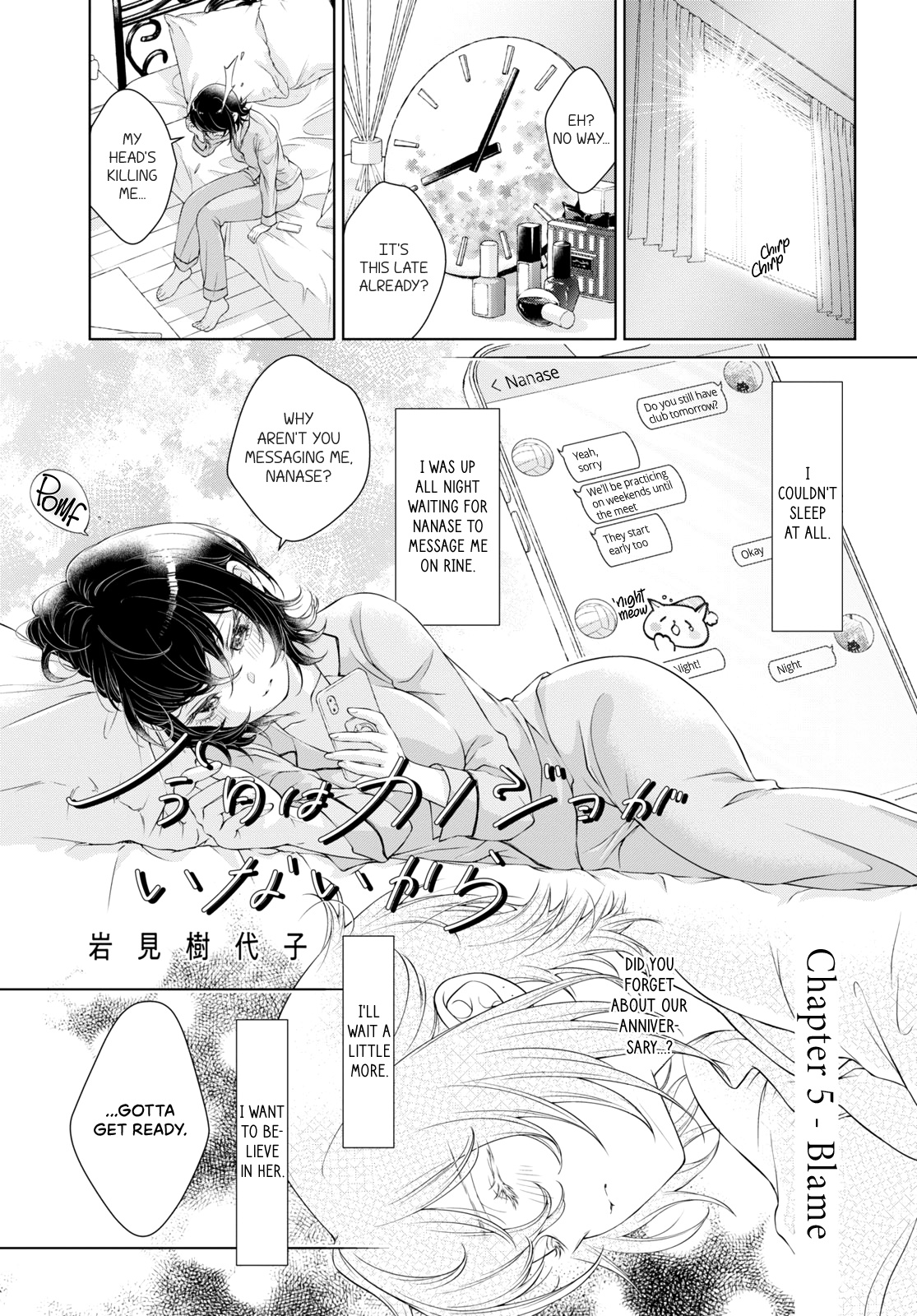 Page 129