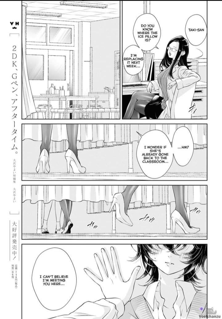 Page 216