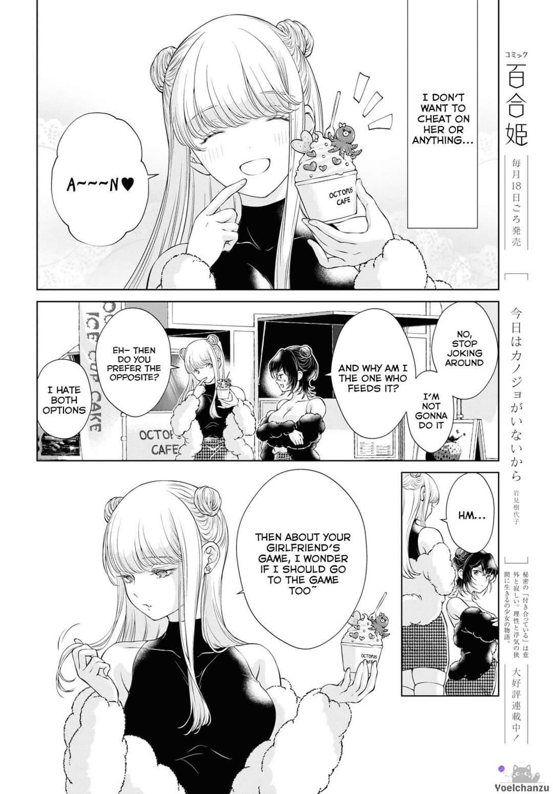 Page 267