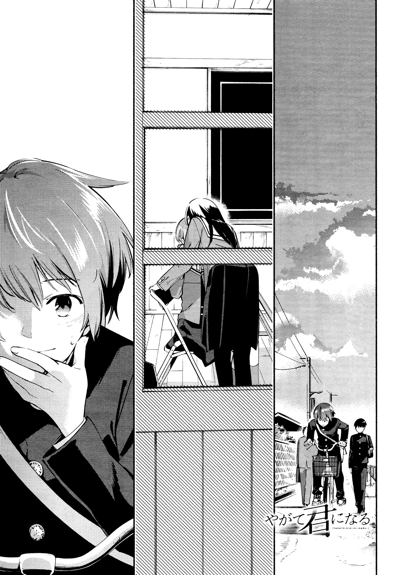 Page 207