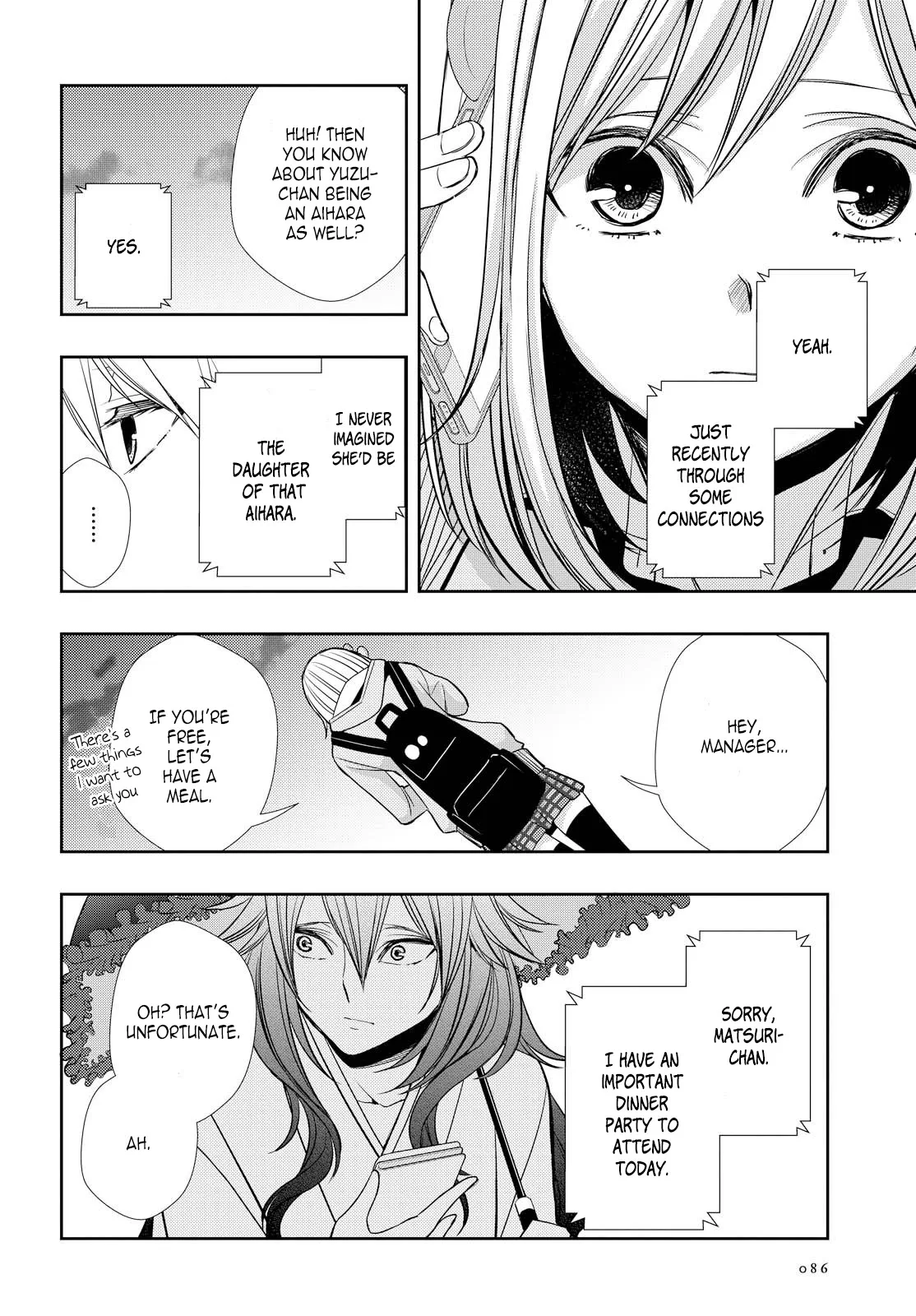 Page 1395