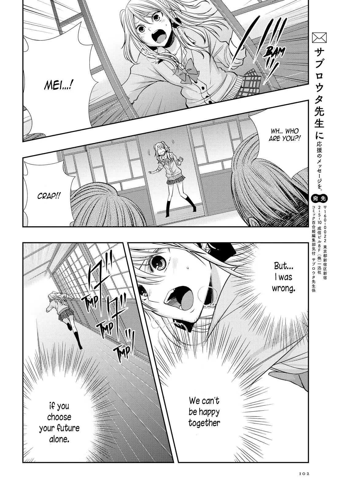 Page 1411