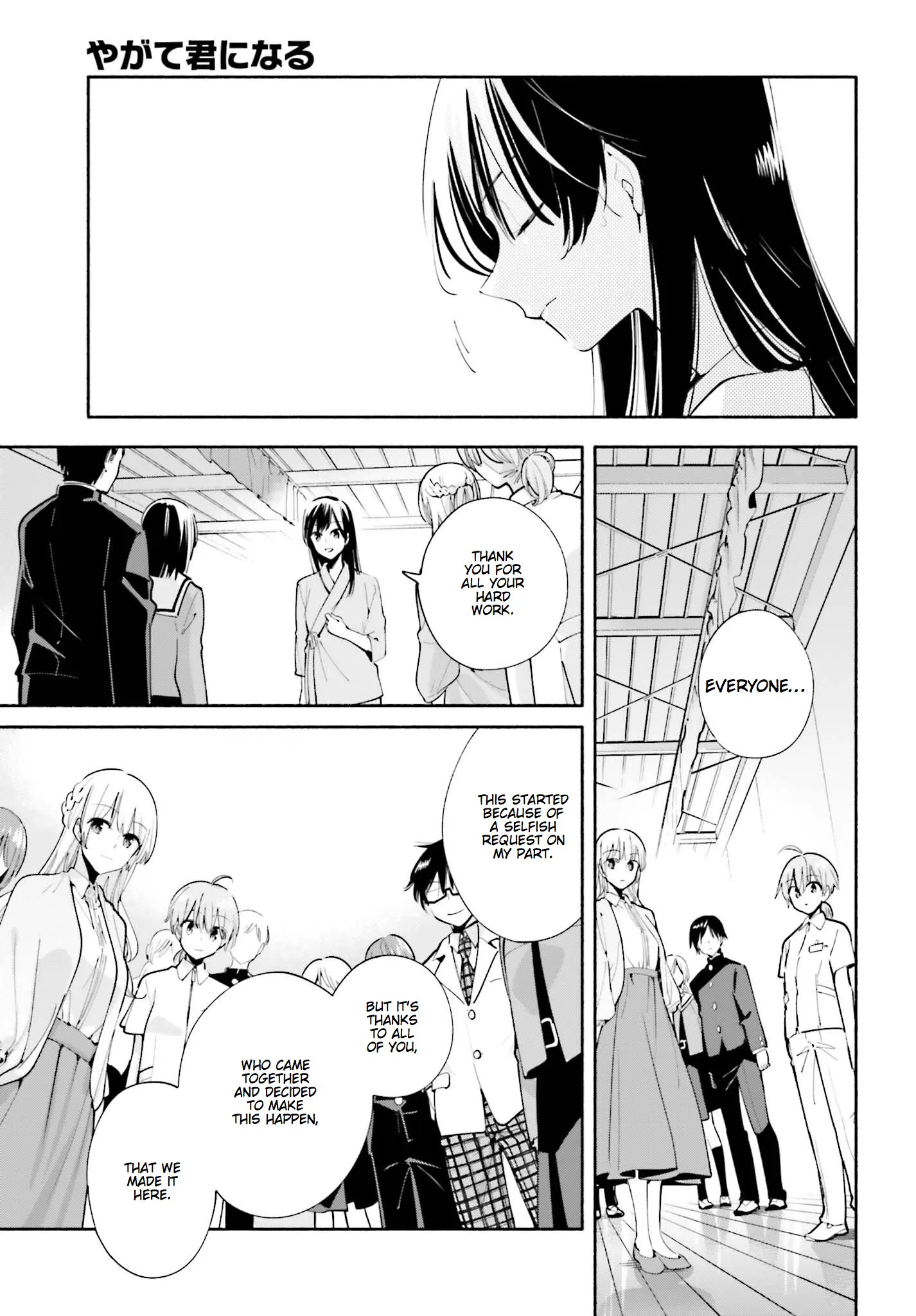Page 781