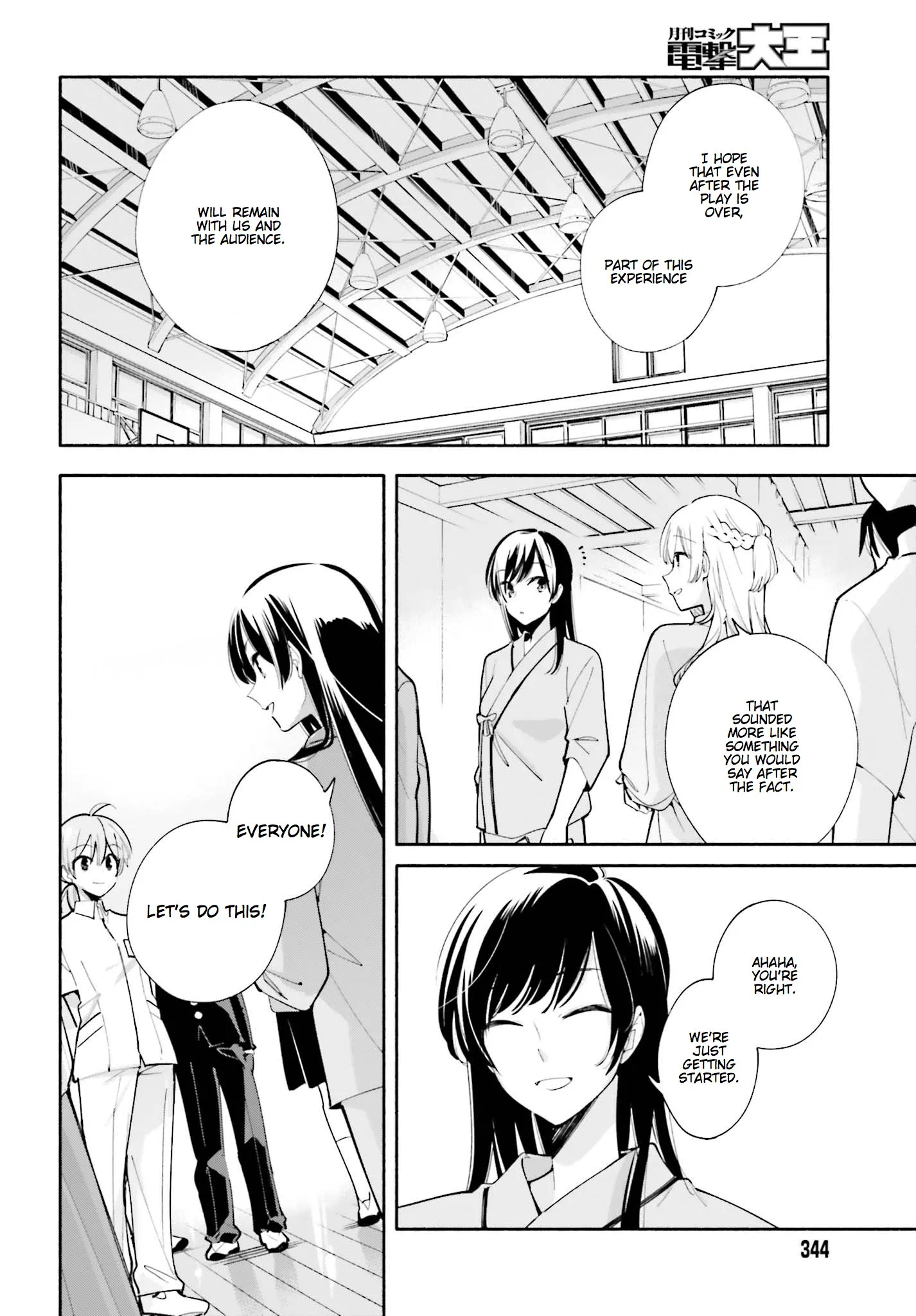 Page 782