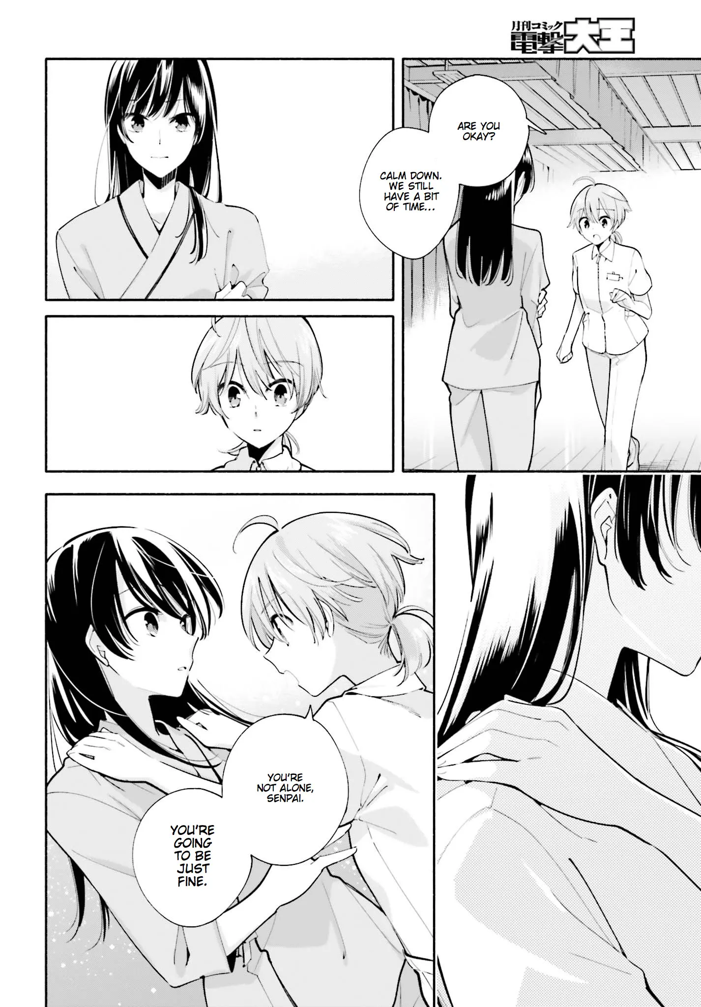 Page 784