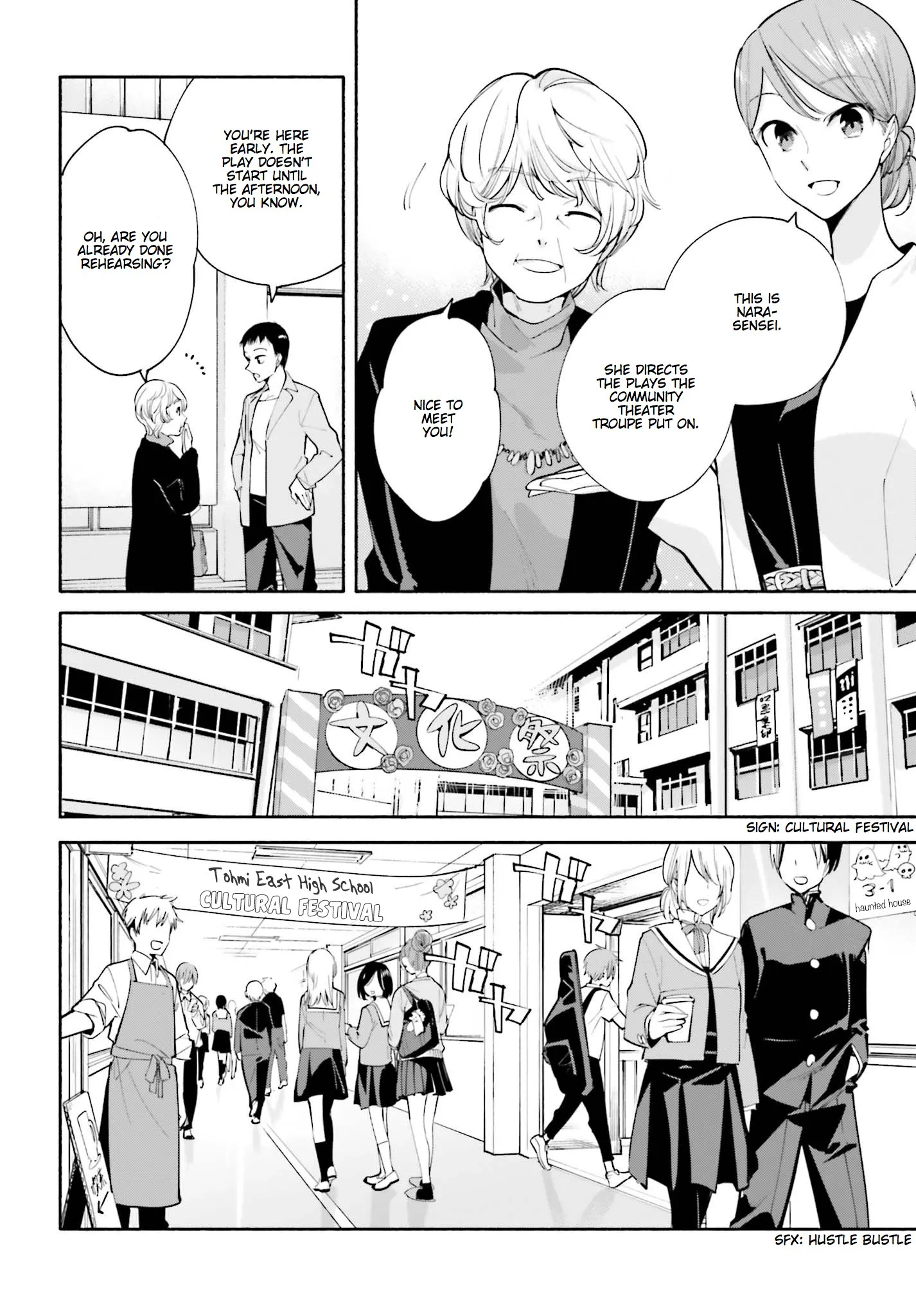 Page 772