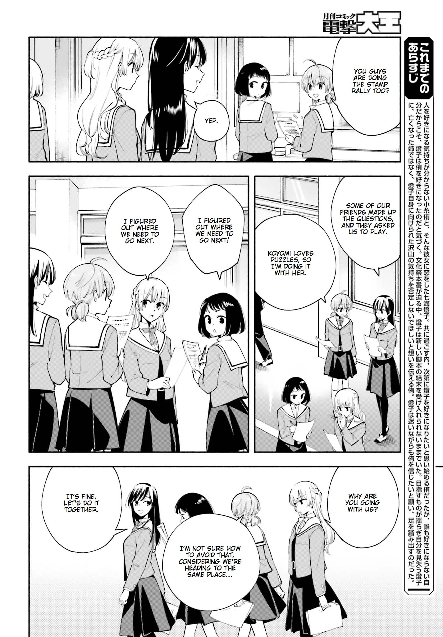 Page 774