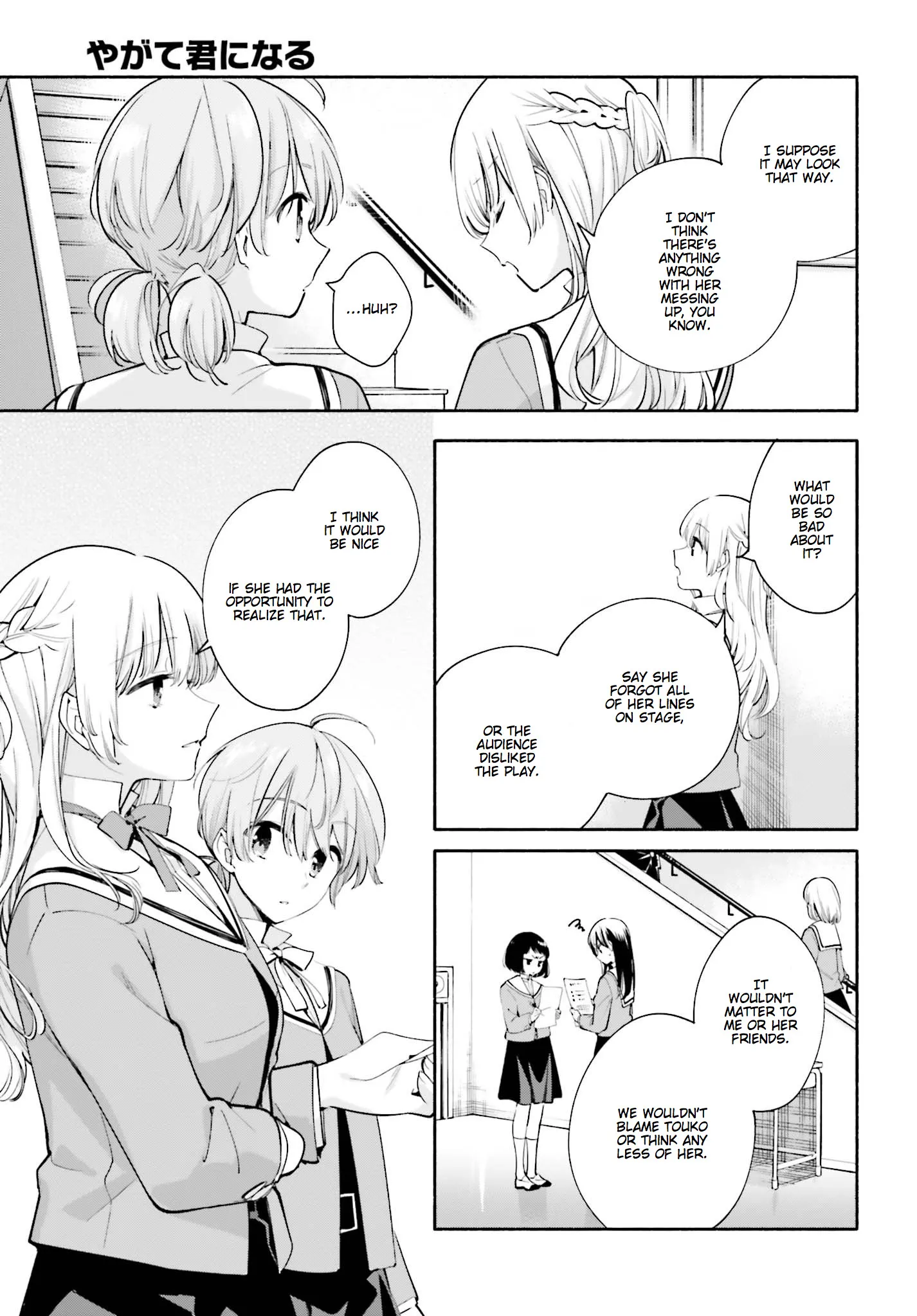 Page 777