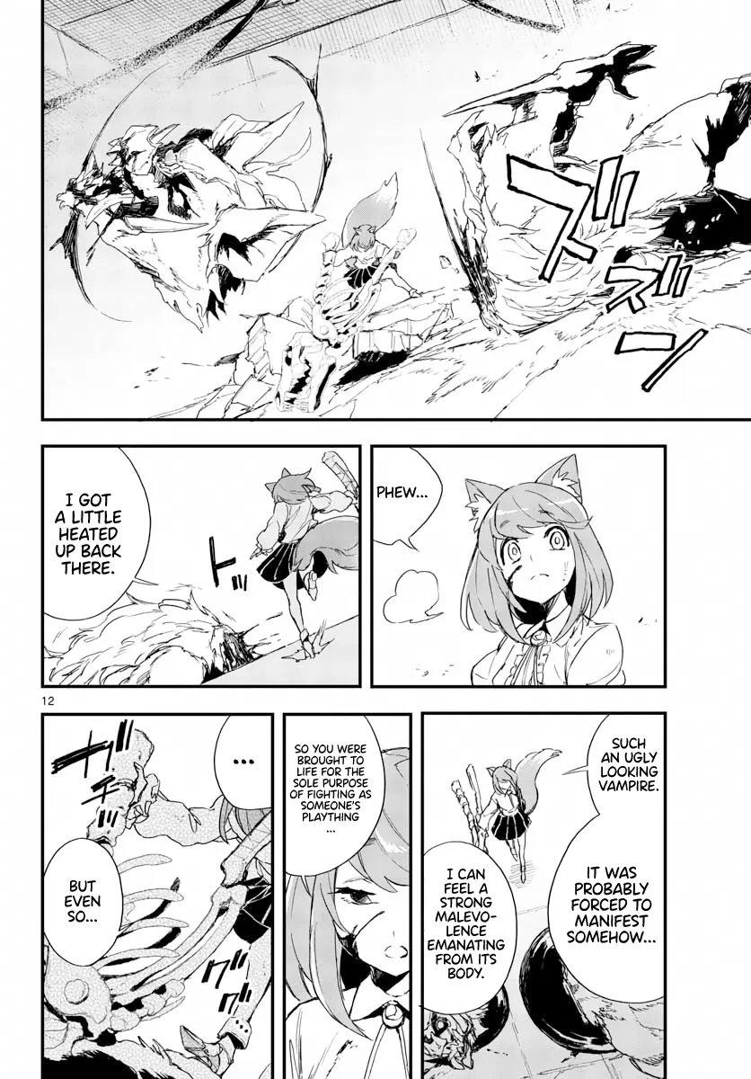 Page 507