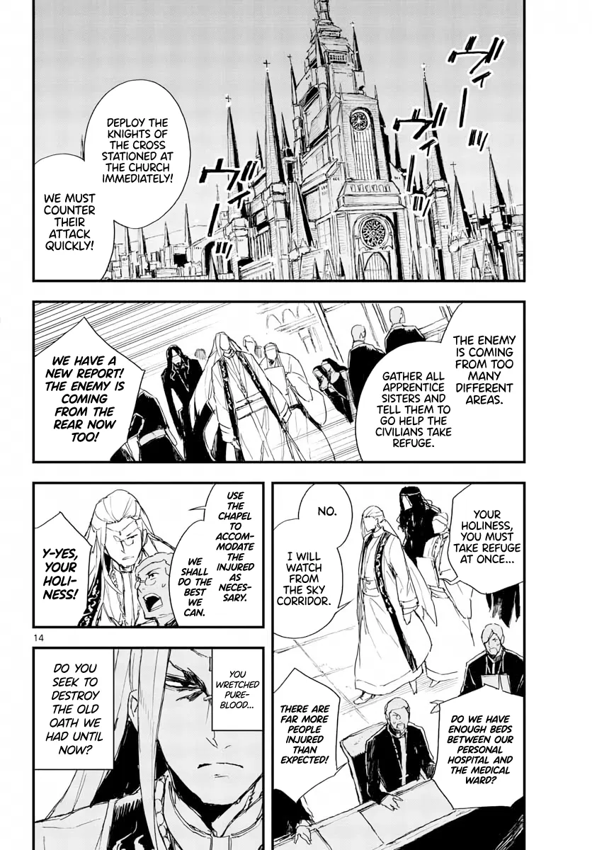 Page 509