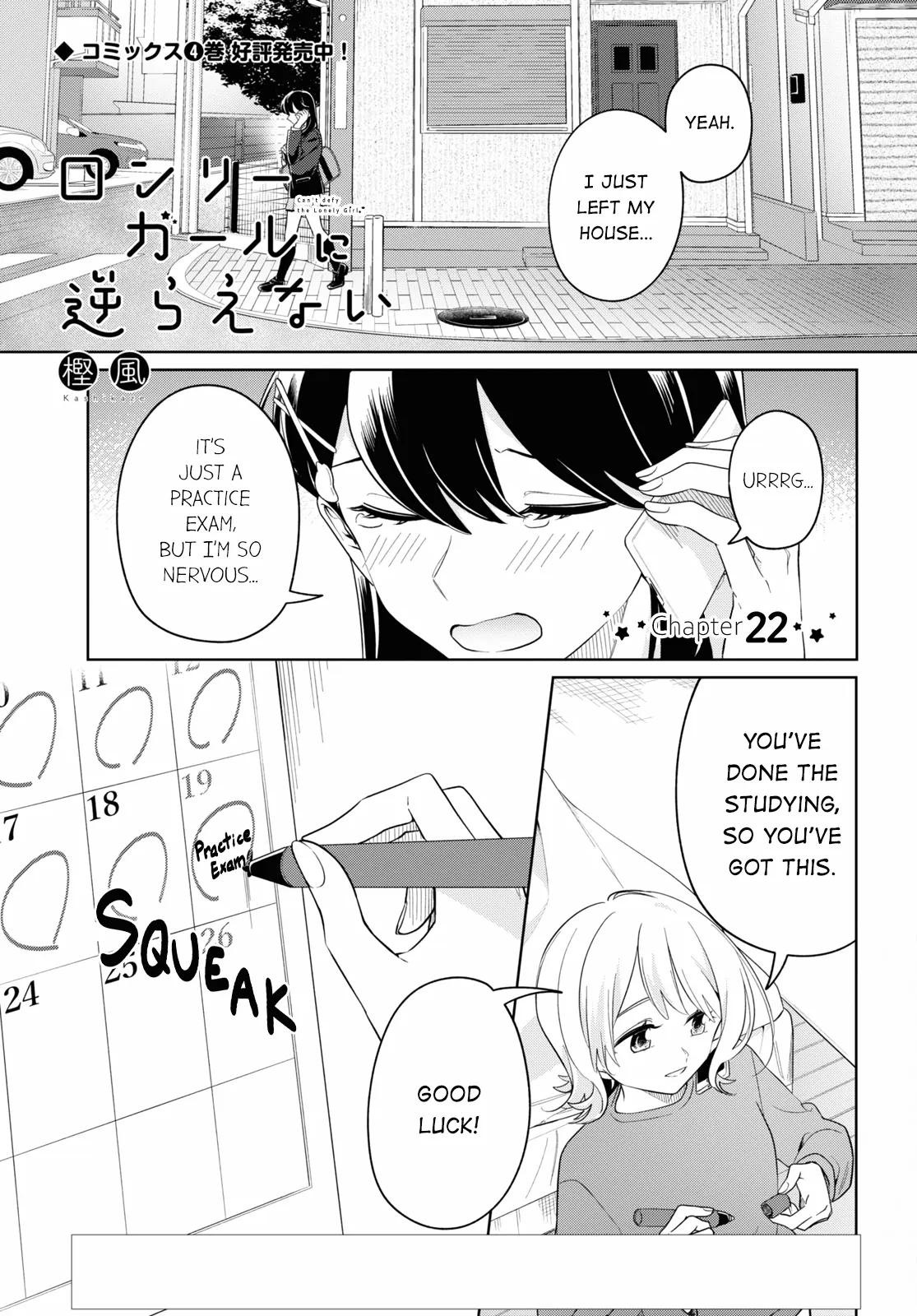 Page 635