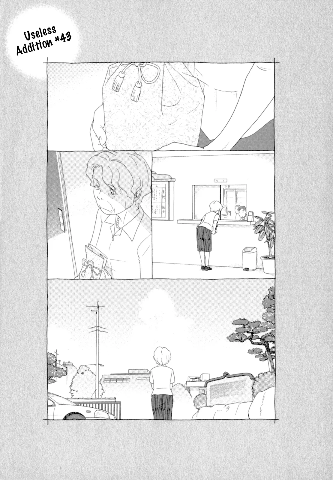 Page 1191