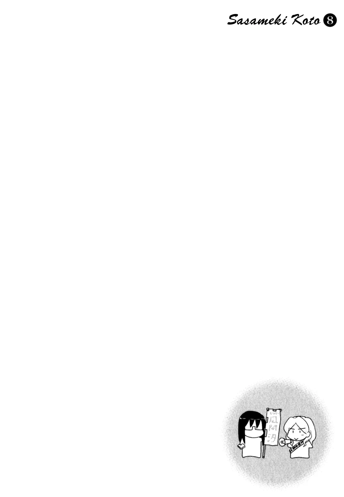 Page 1192