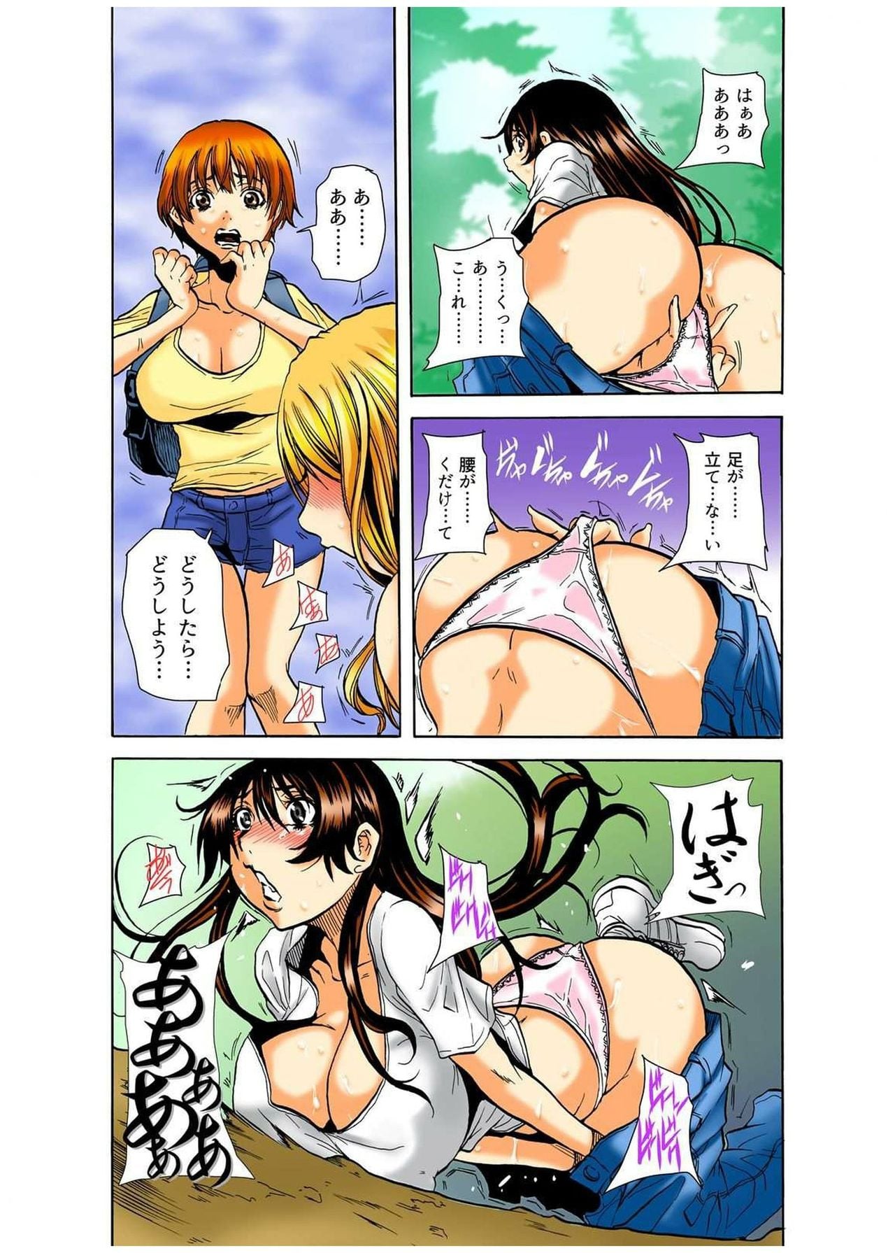 Page 23