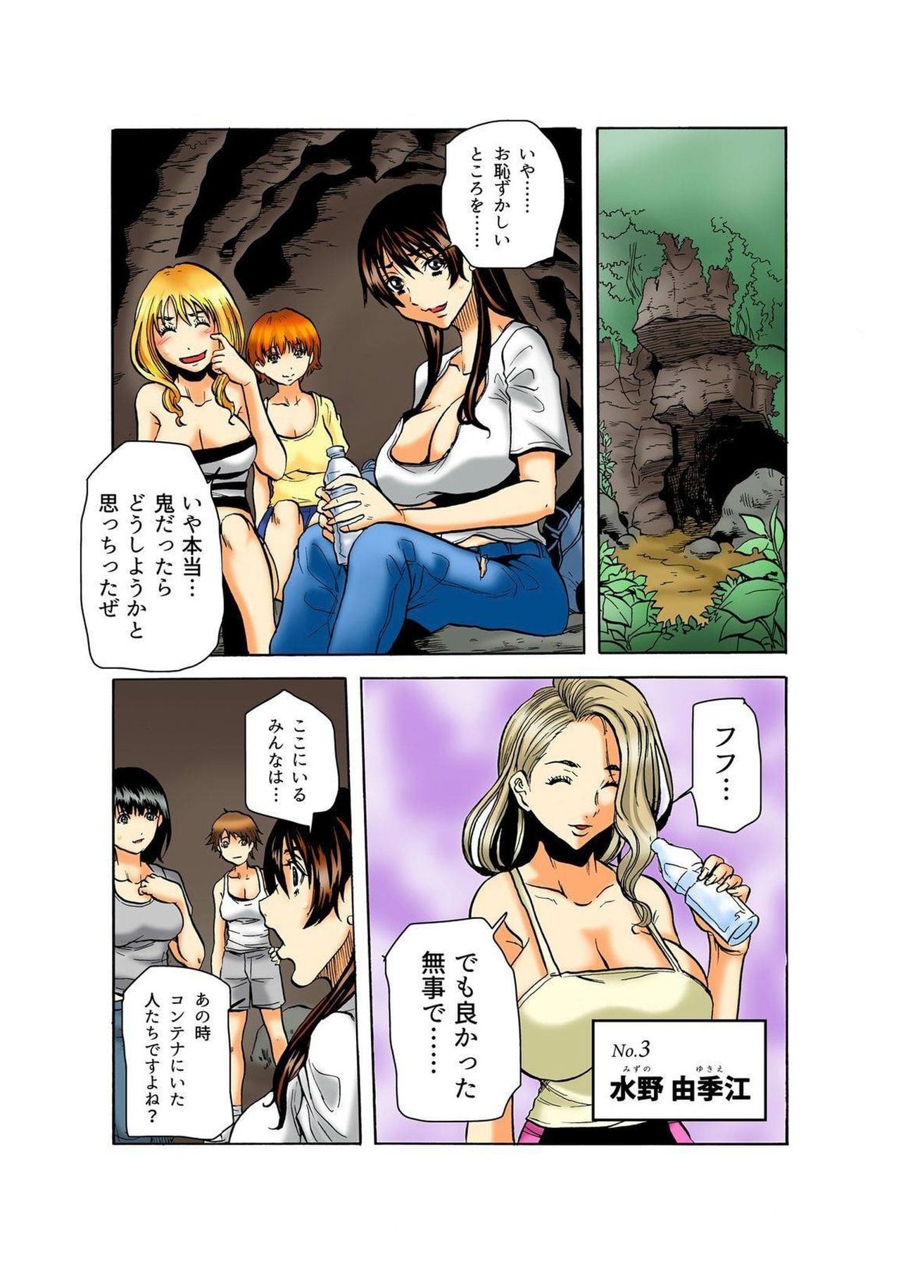 Page 26