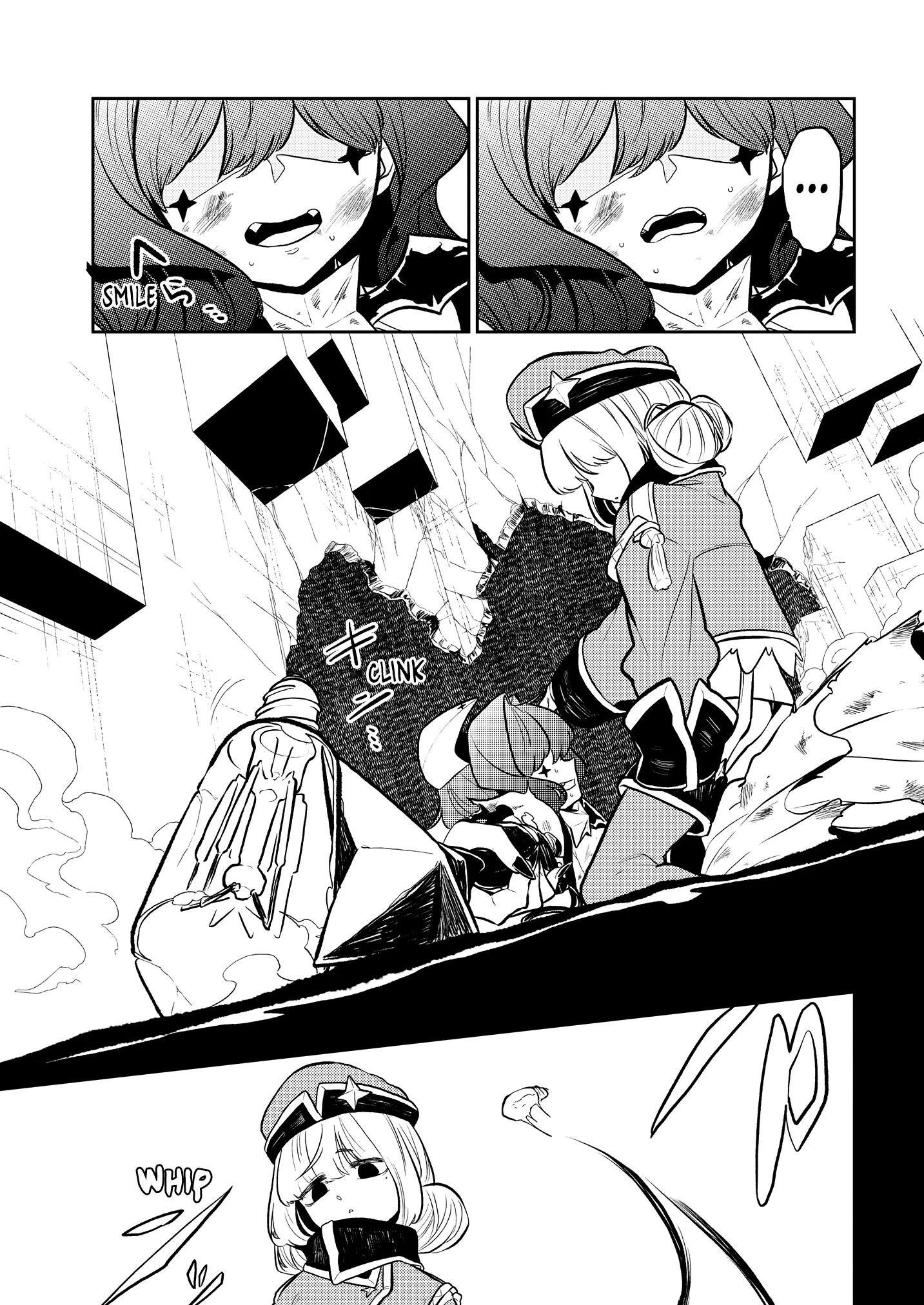 Page 117