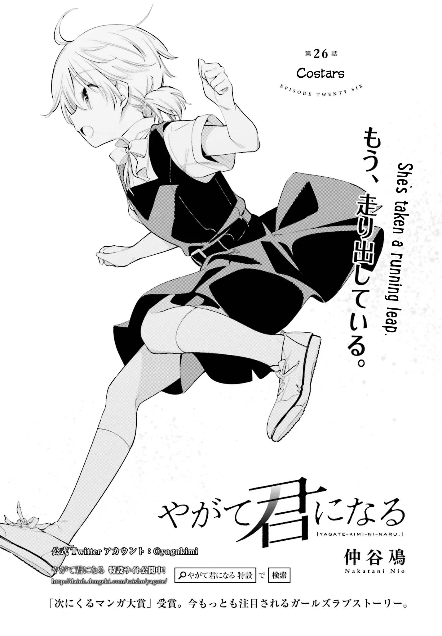 Page 697
