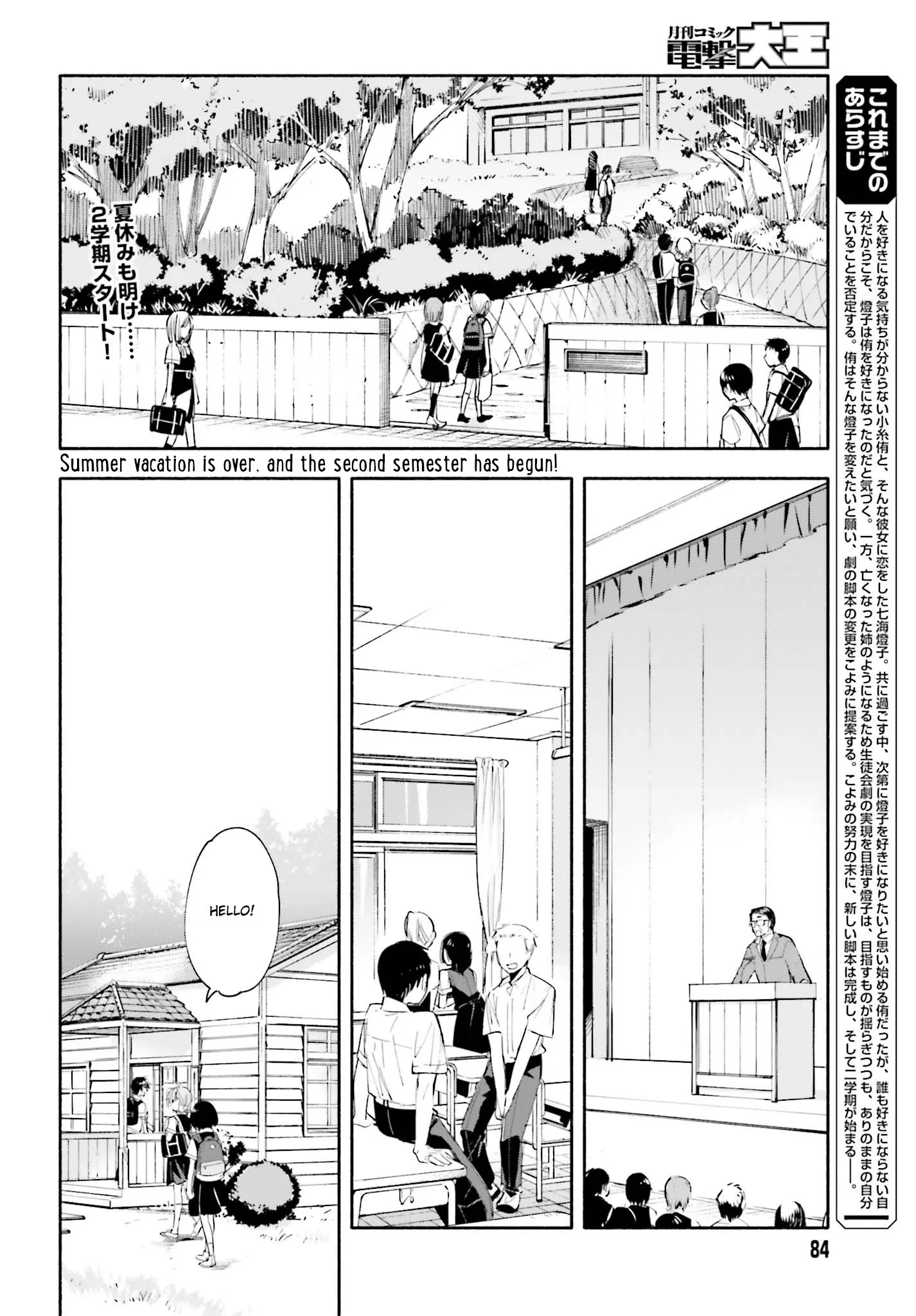 Page 698