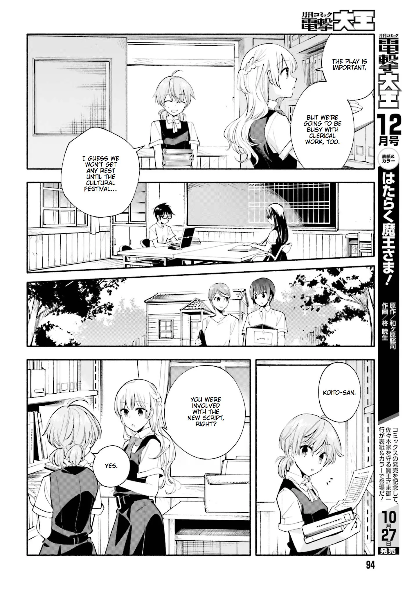 Page 708