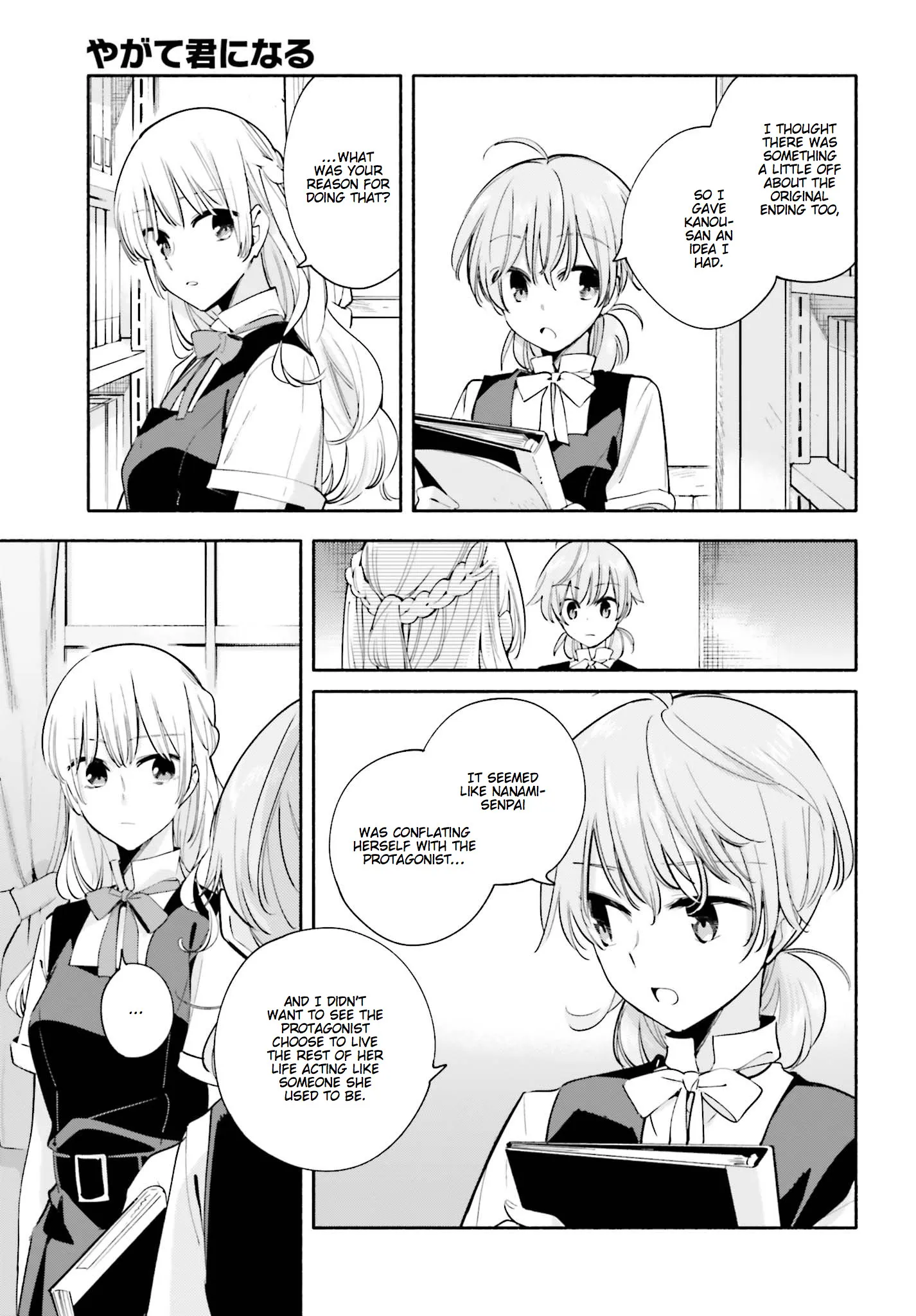 Page 709