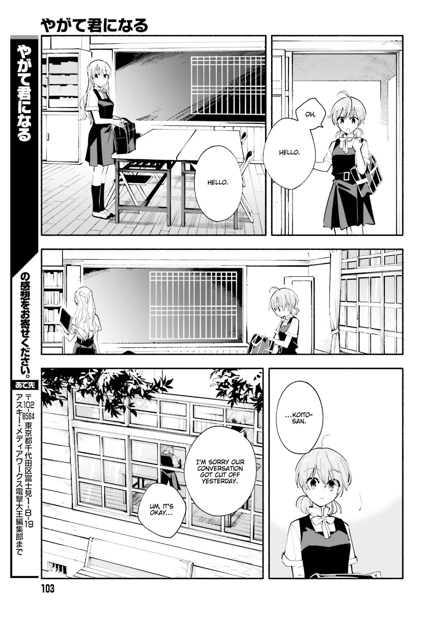 Page 717