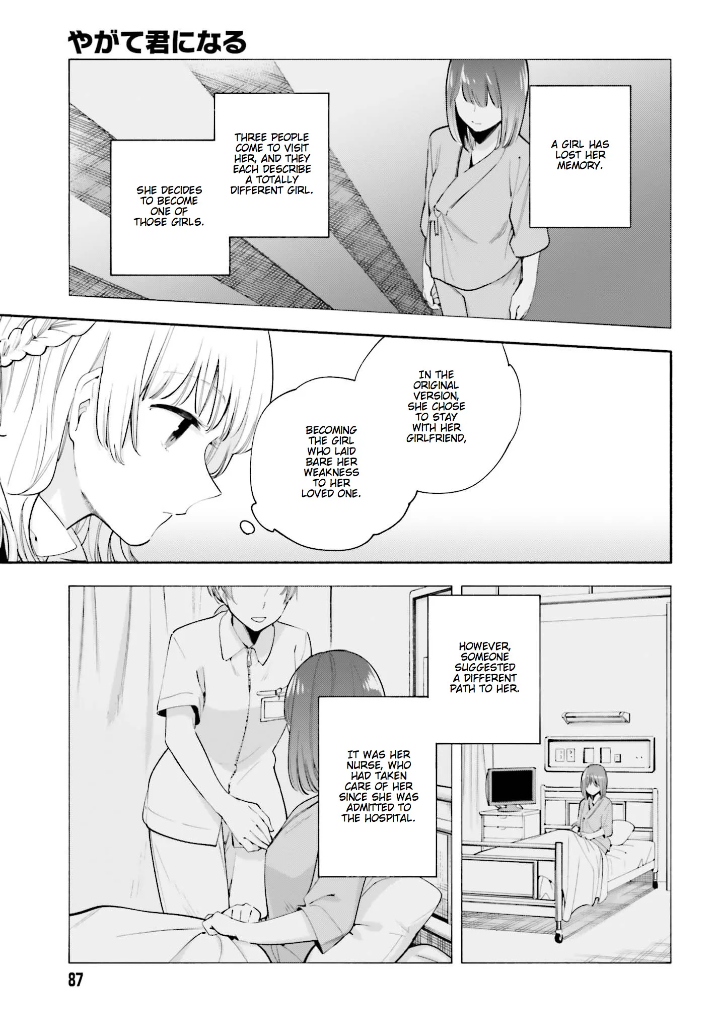 Page 701
