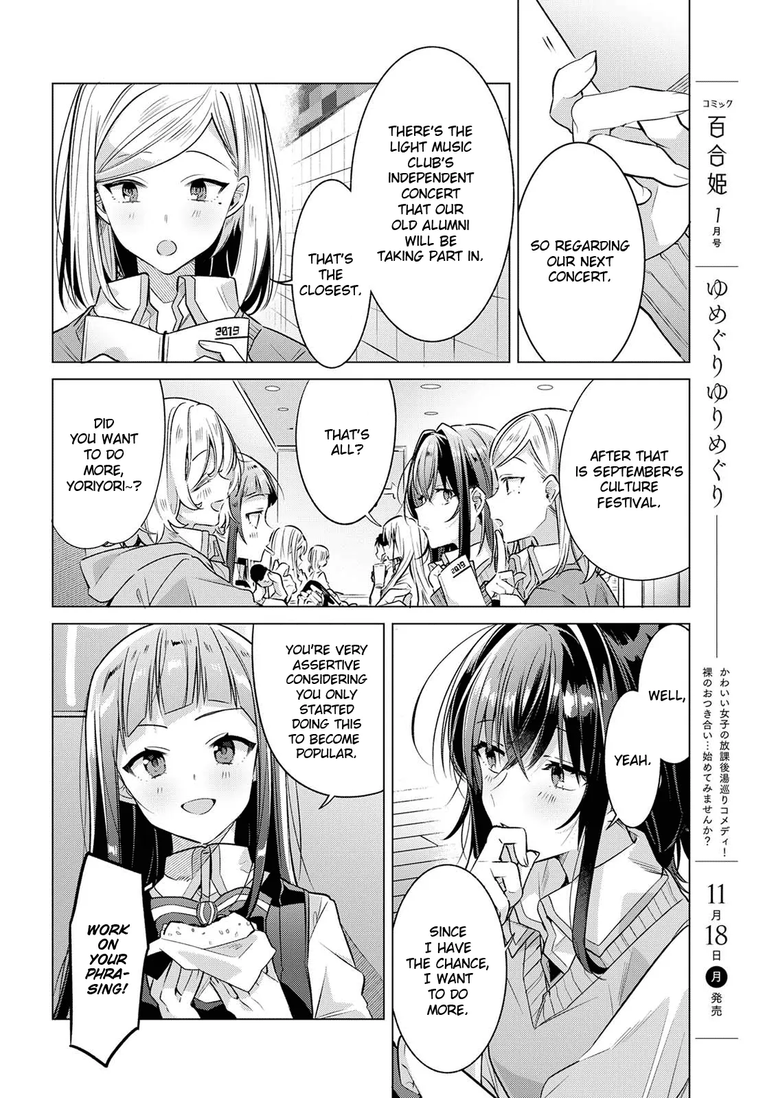 Page 248