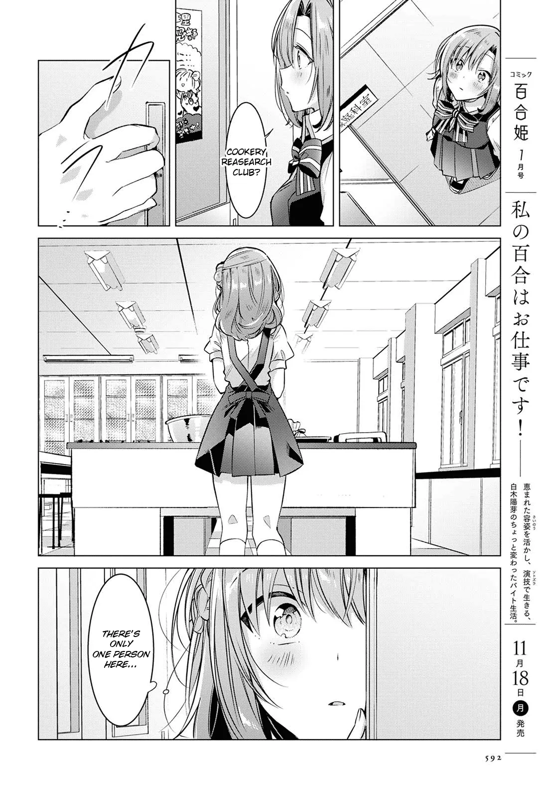 Page 254