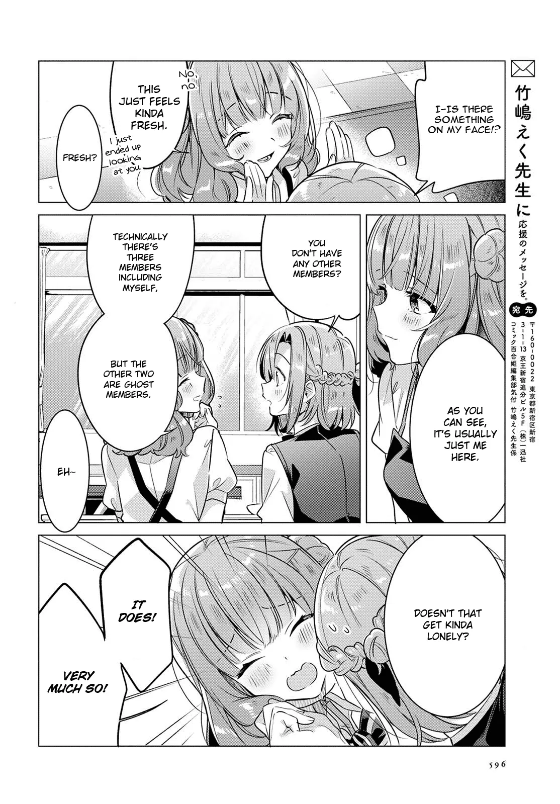 Page 258
