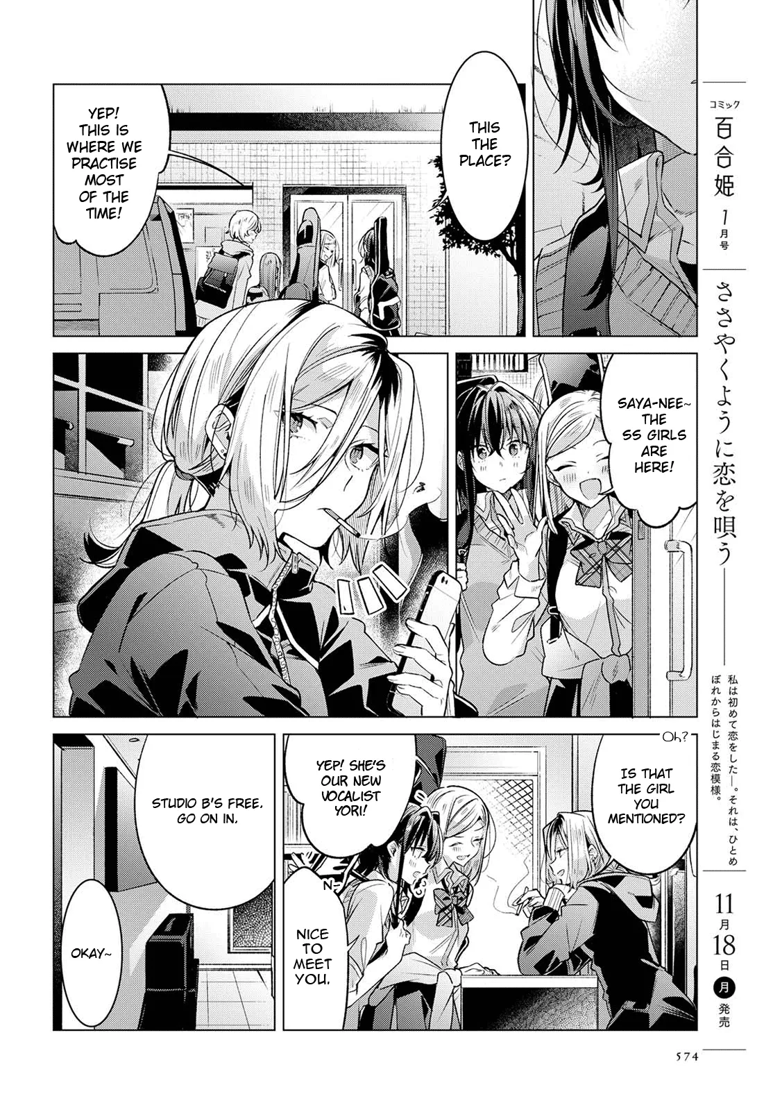 Page 237