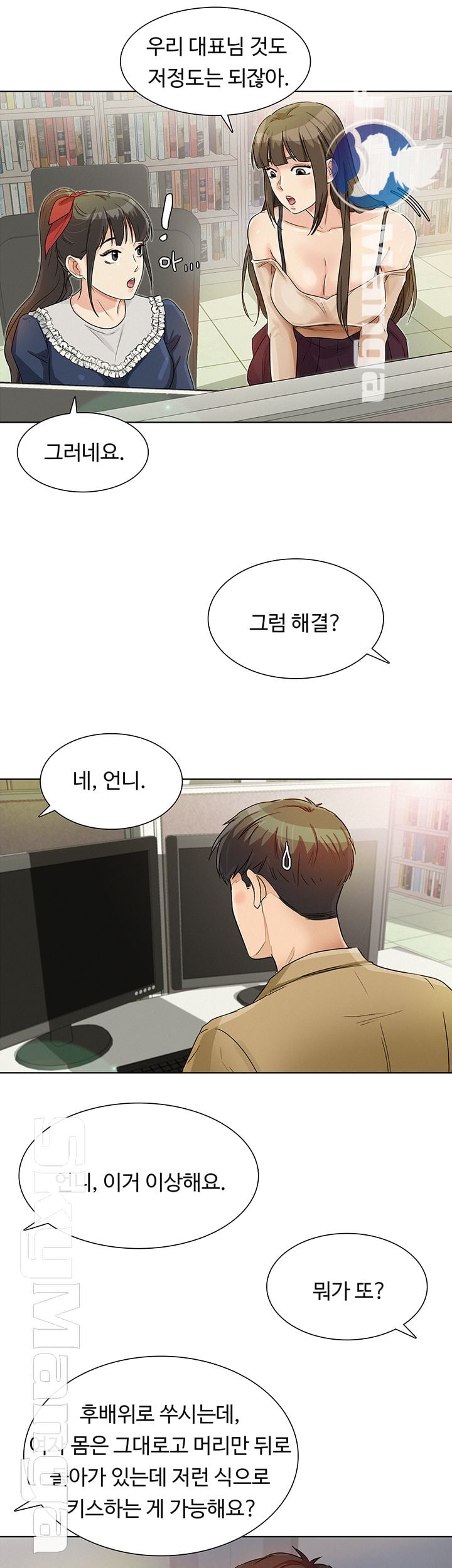 Page 88