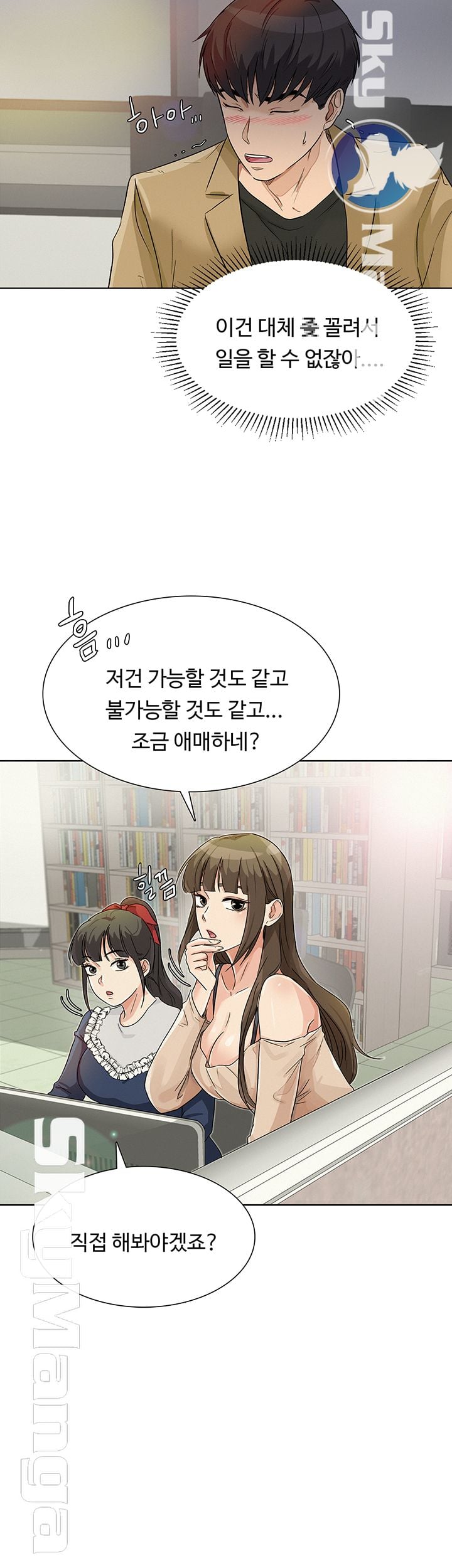Page 89