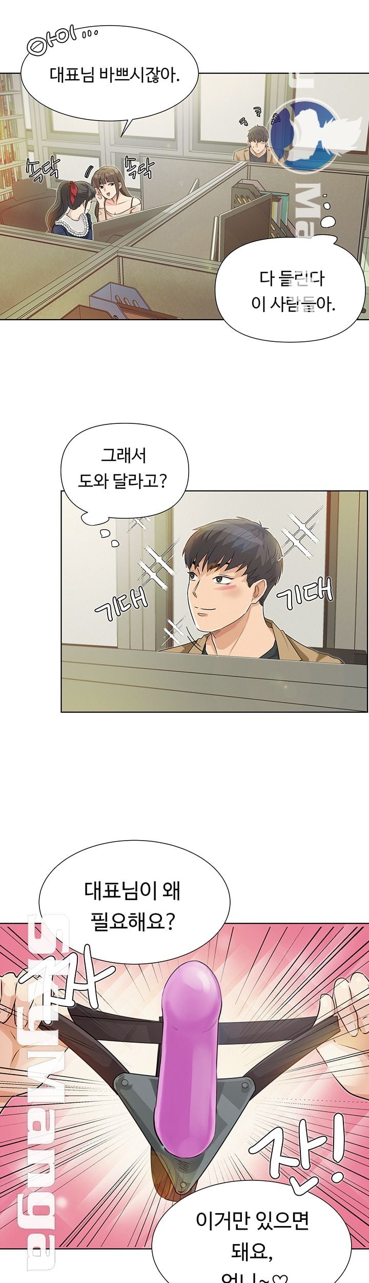 Page 90