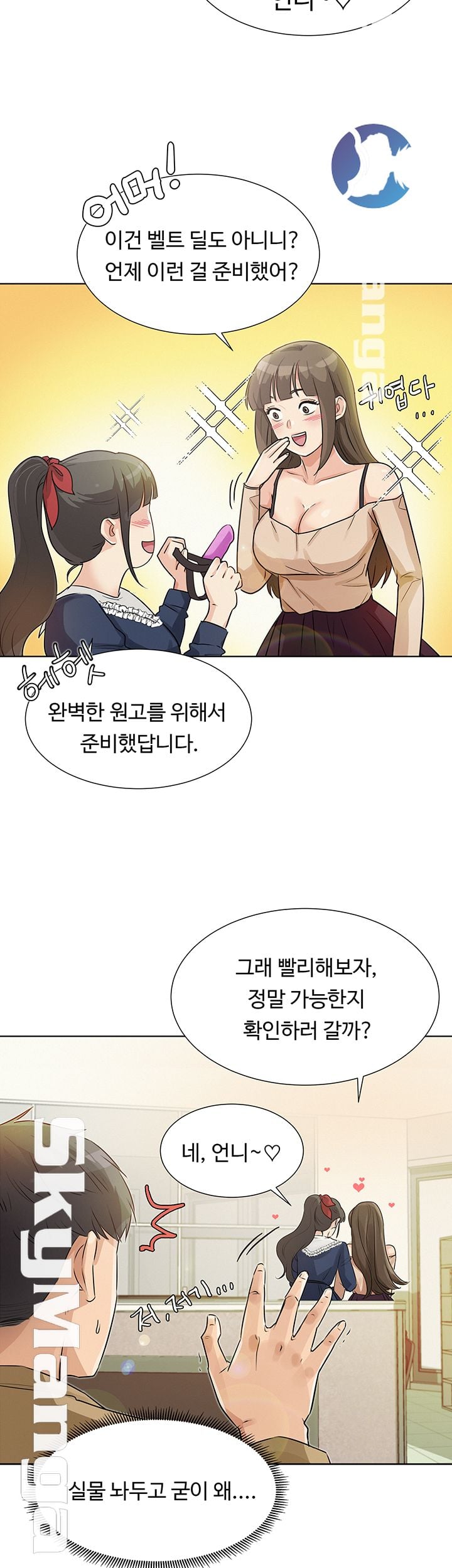 Page 91